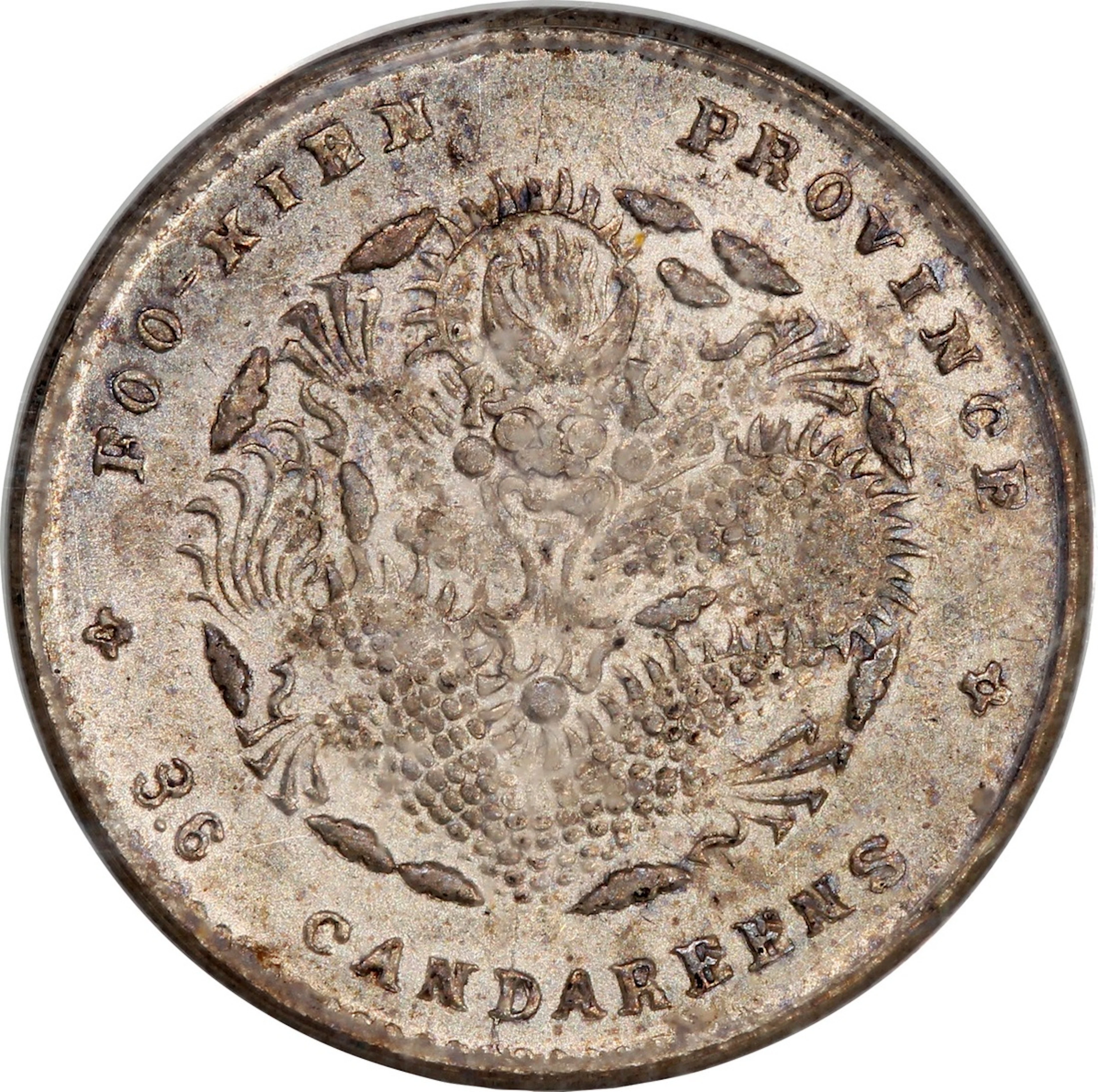 China, Qing Dynasty, Fukien Province, [PCGS AU58] silver 5 cents