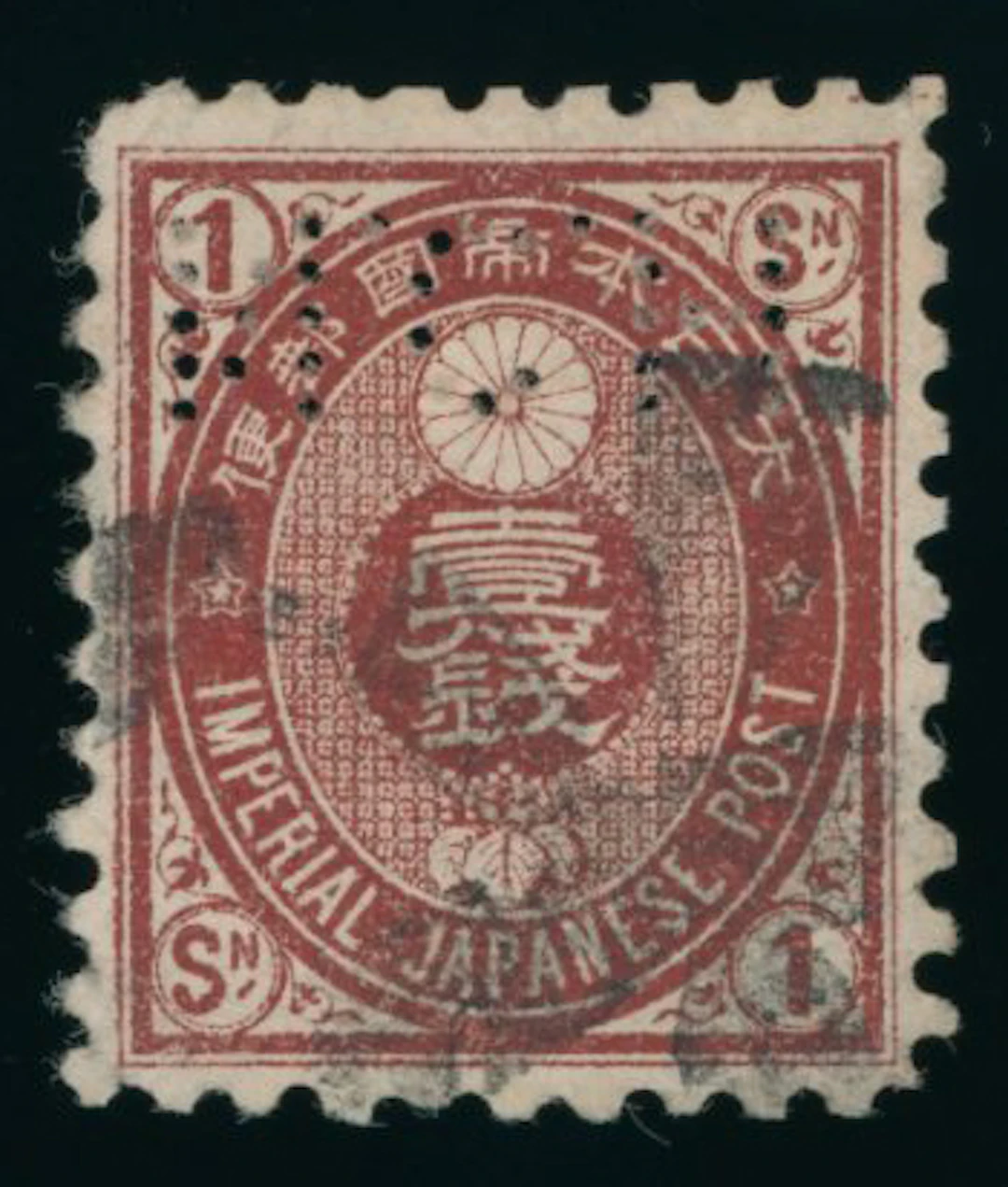 China Foreign Post Office Japanese Post Office 1876-1879 Japanese 1s. used