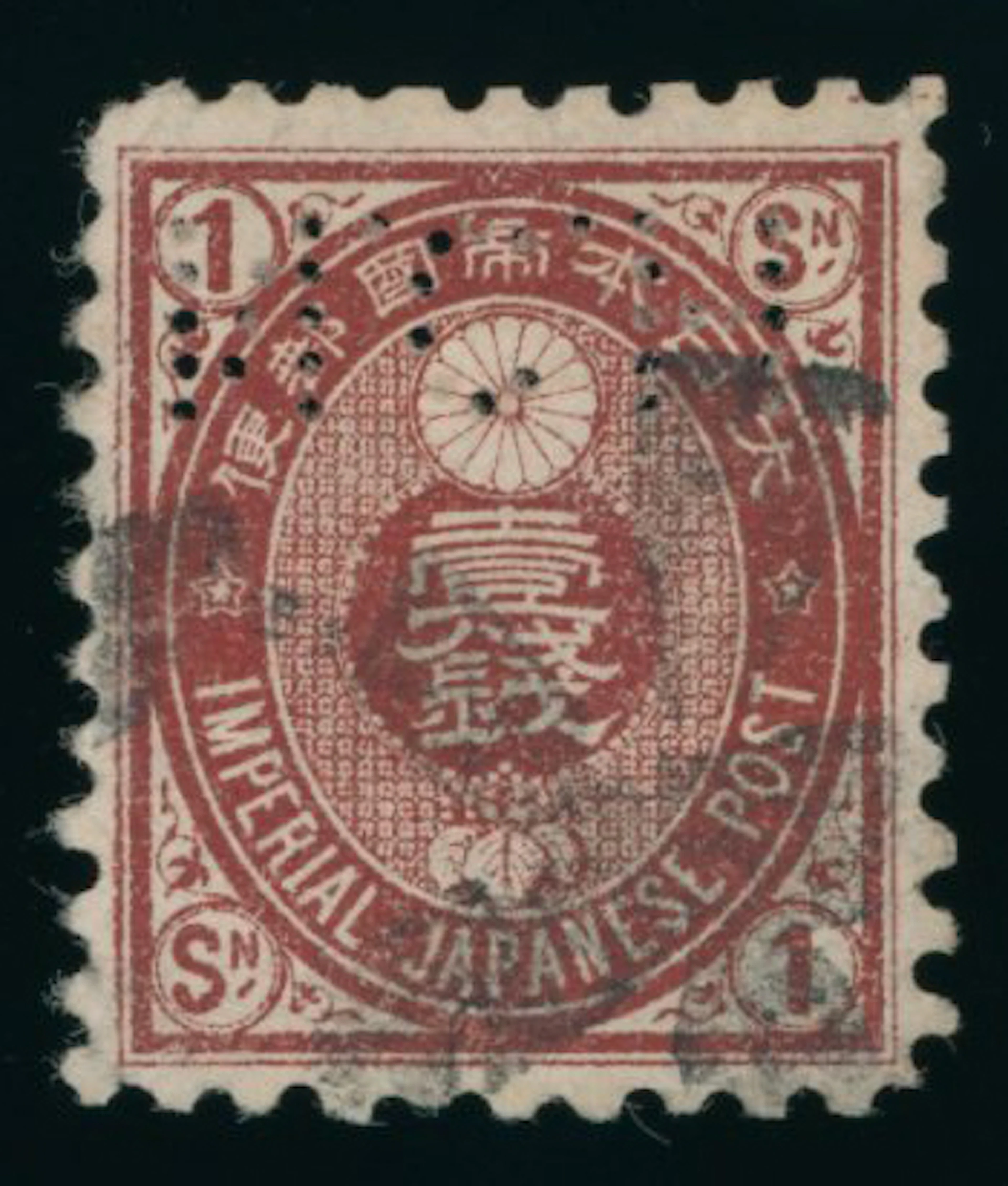 China Foreign Post Office Japanese Post Office 1876-1879 Japanese 1s. used