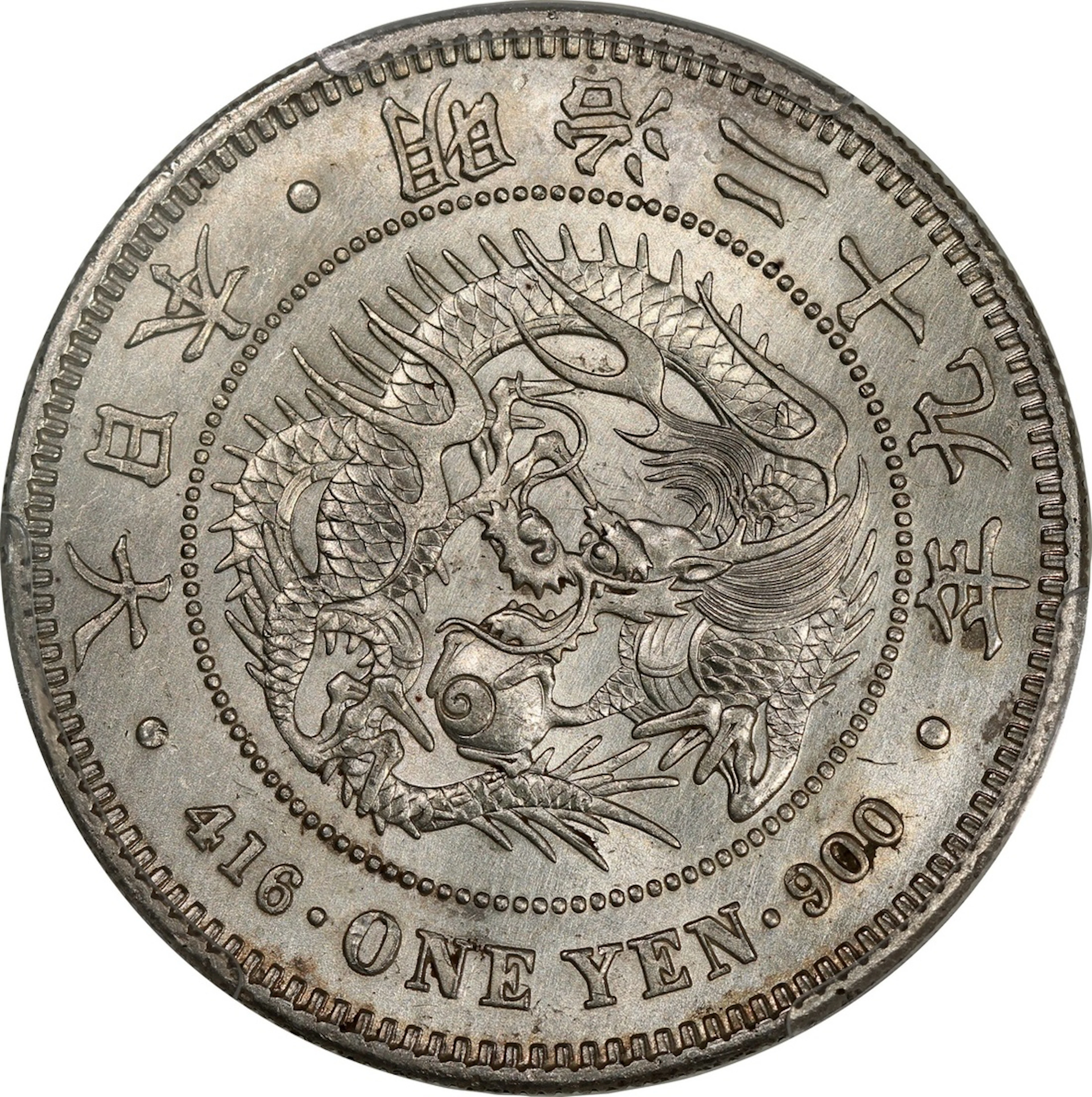 Japan, [PCGS AU Detail] silver yen, 29th year of Meiji (1896)