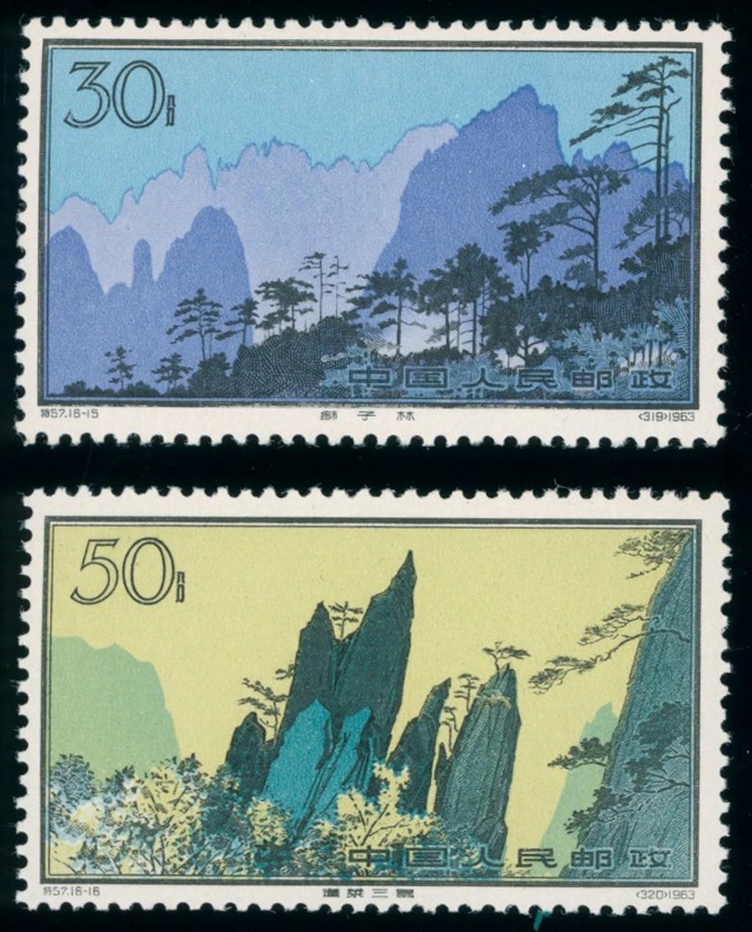 China People's Republic 1949-1966 C.S.R. Issue