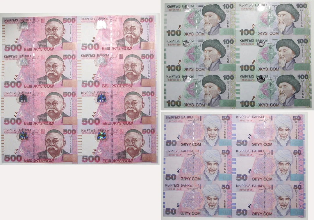 Kyrgyzstan, 3x uncut sheets, including a 6x 50 som, a 6x 100 som