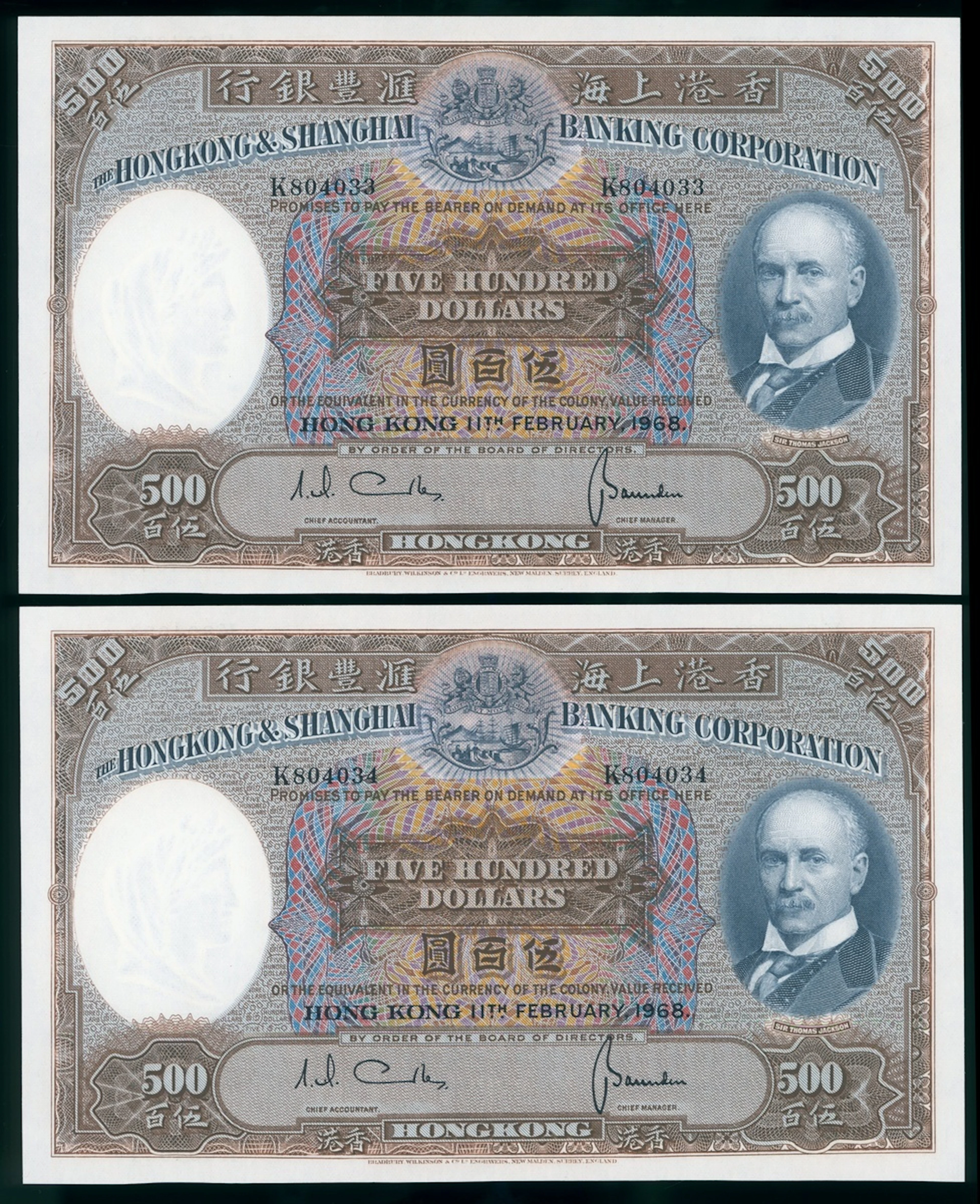 HongKong & Shanghai Banking Corporation, consecutive pair $500. 11.2.1968