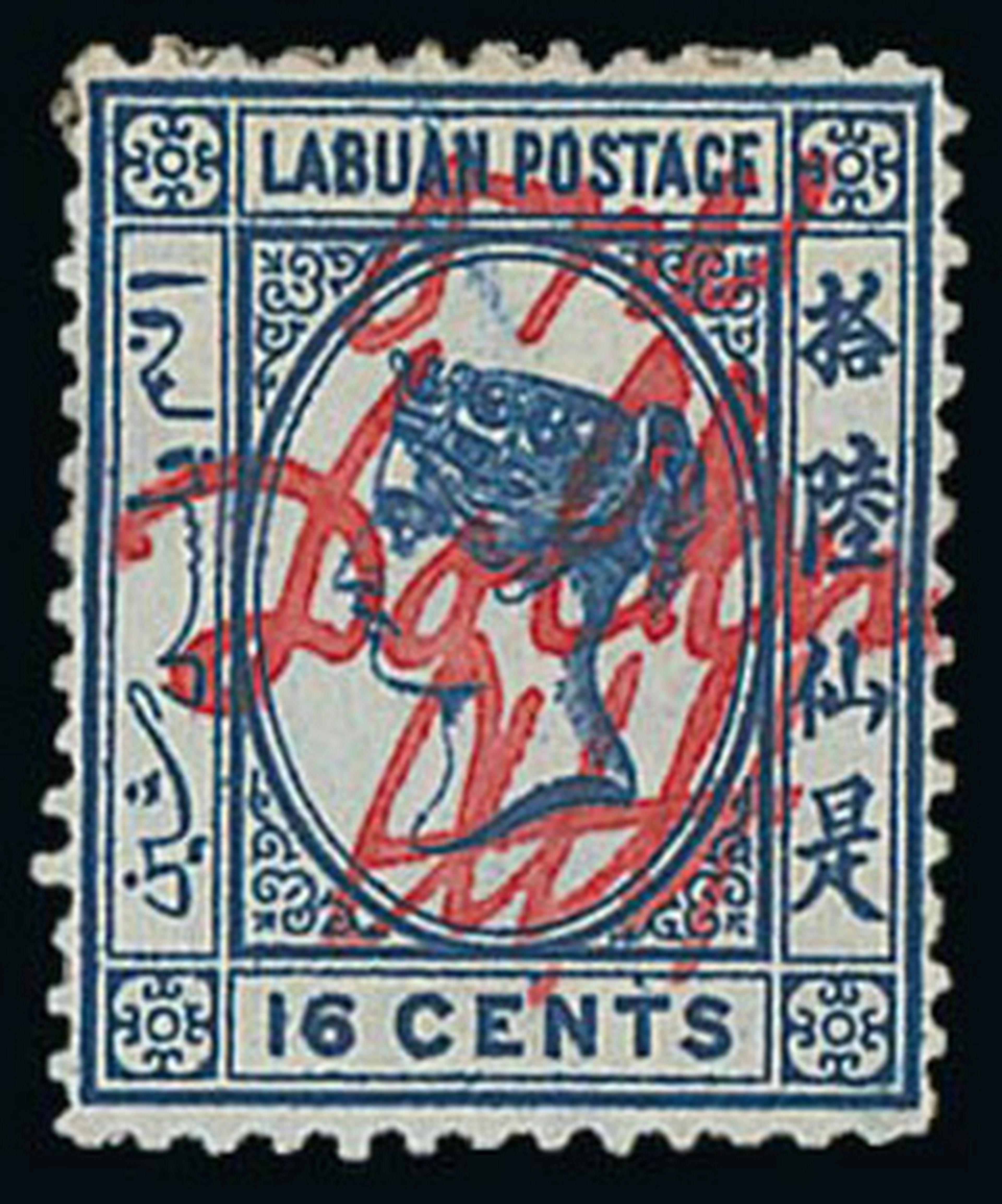 Labuan 1883 (May) Manuscript Surcharge Jeremy Dickson suggests that