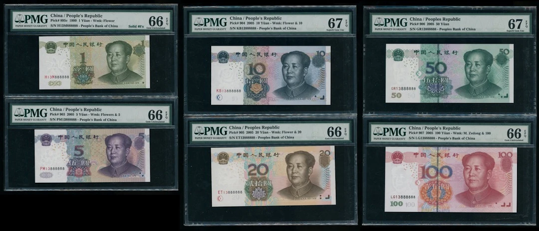 People's Bank of China, a set of 1, 5, 10, 20, 50 and 100 yuan, 1999