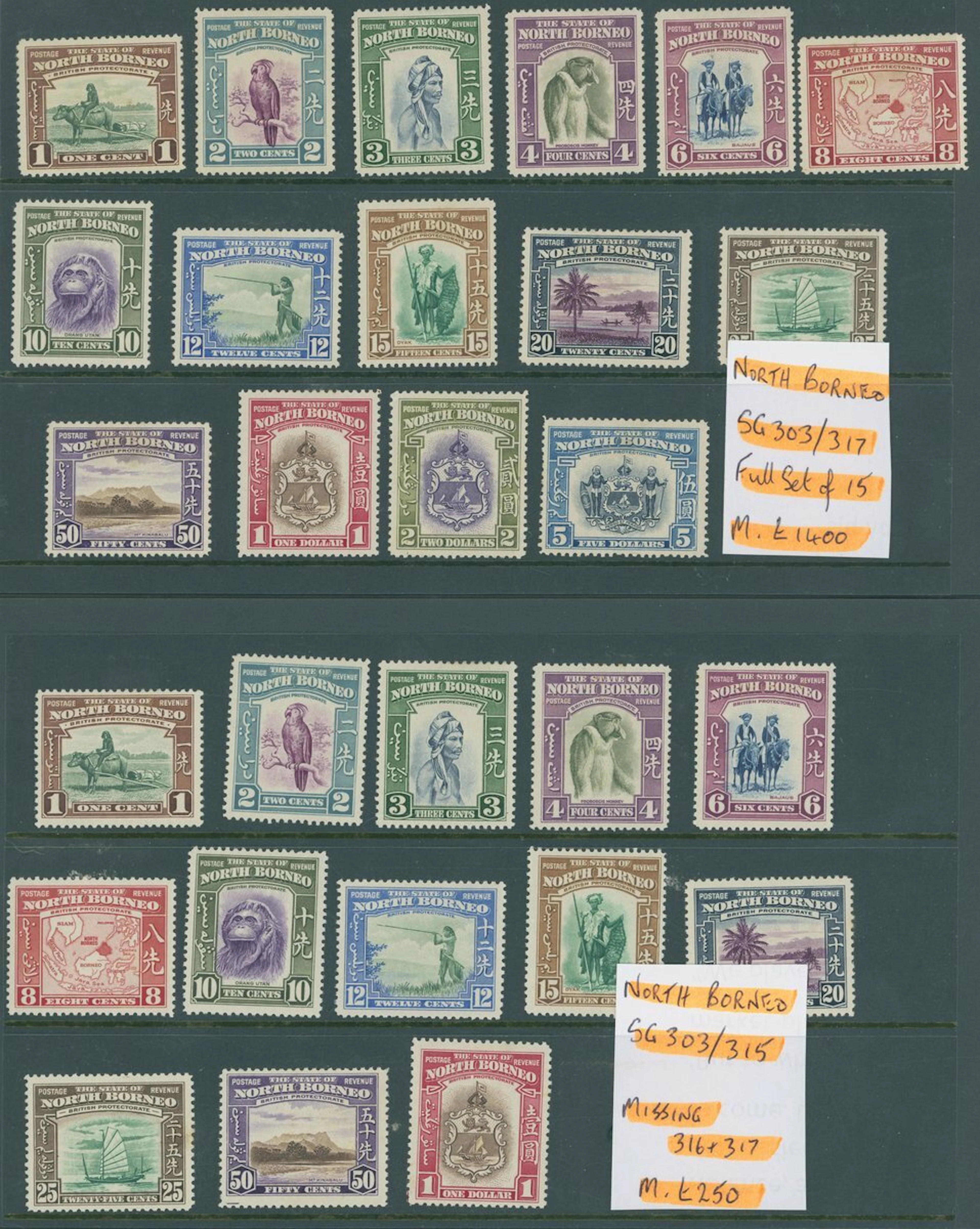 North Borneo Mint and used accumulation on stockcards, including 1899