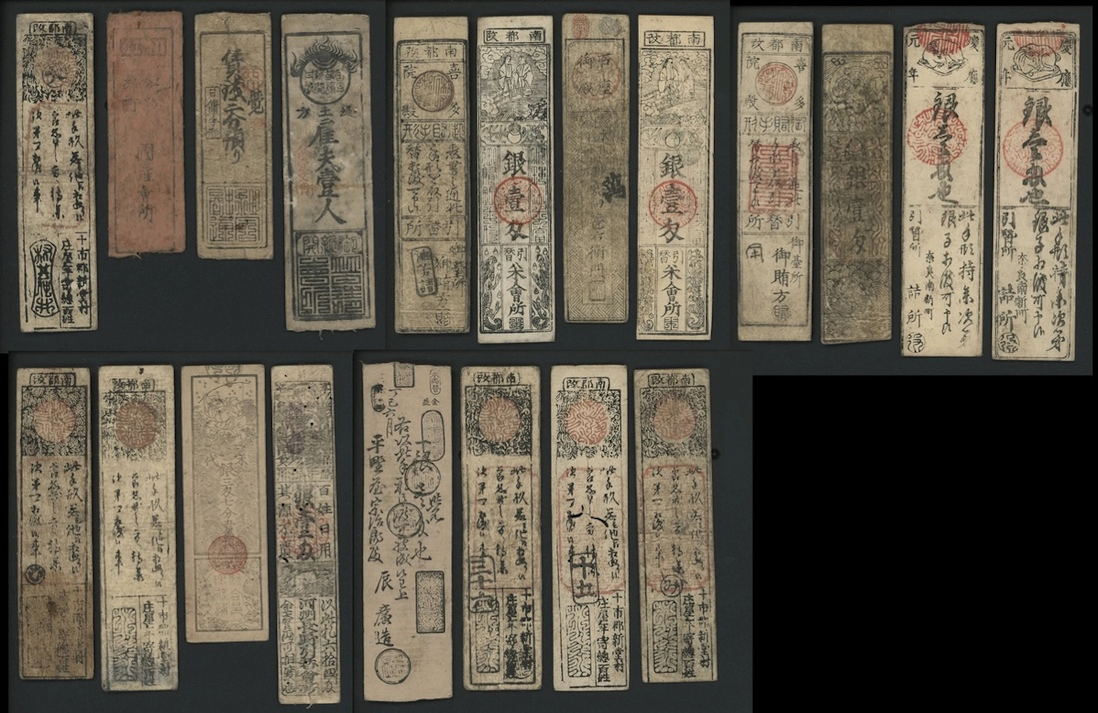 Japanese Hansatsu, a selection