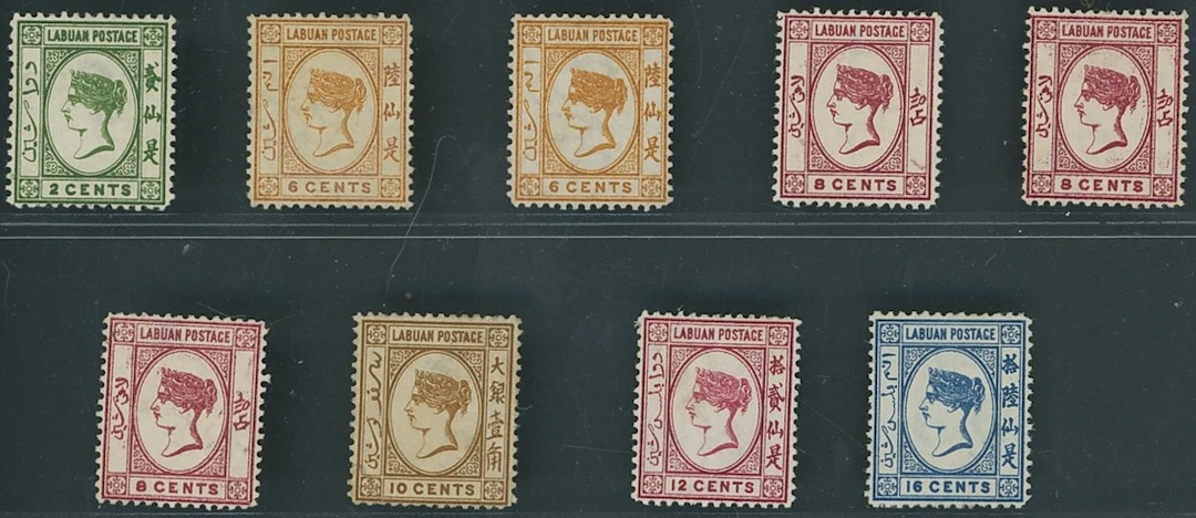 Labuan 1880-82 Watermark Crown CC Issued Stamps 2c. to 16c. set of