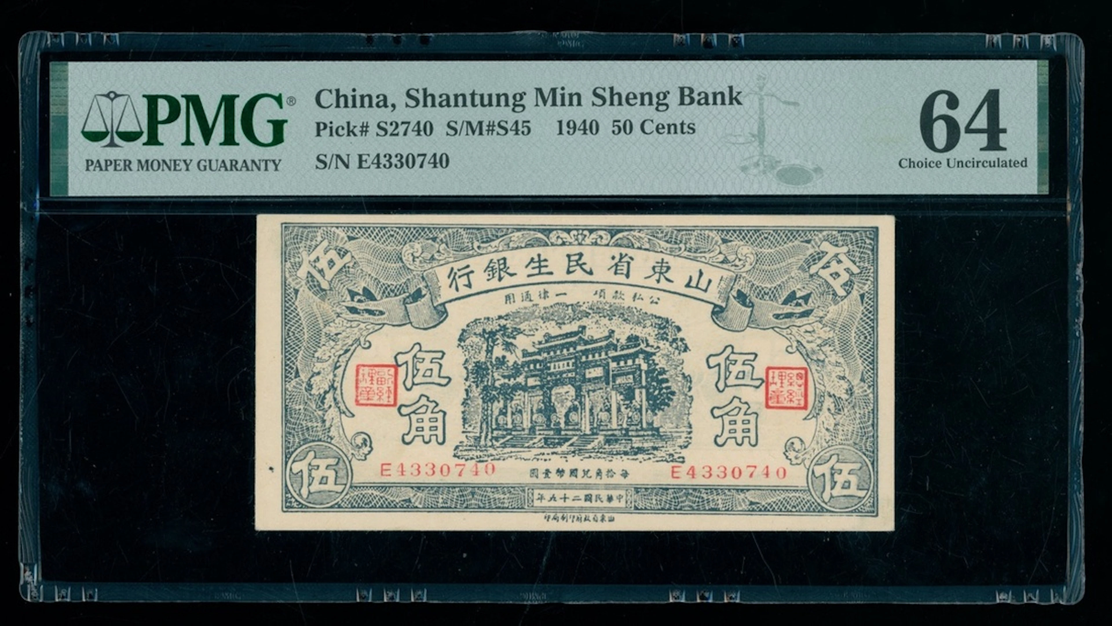 Shantung Min Sheng Bank, China, 50 cents, Year 29 (1940), serial number
