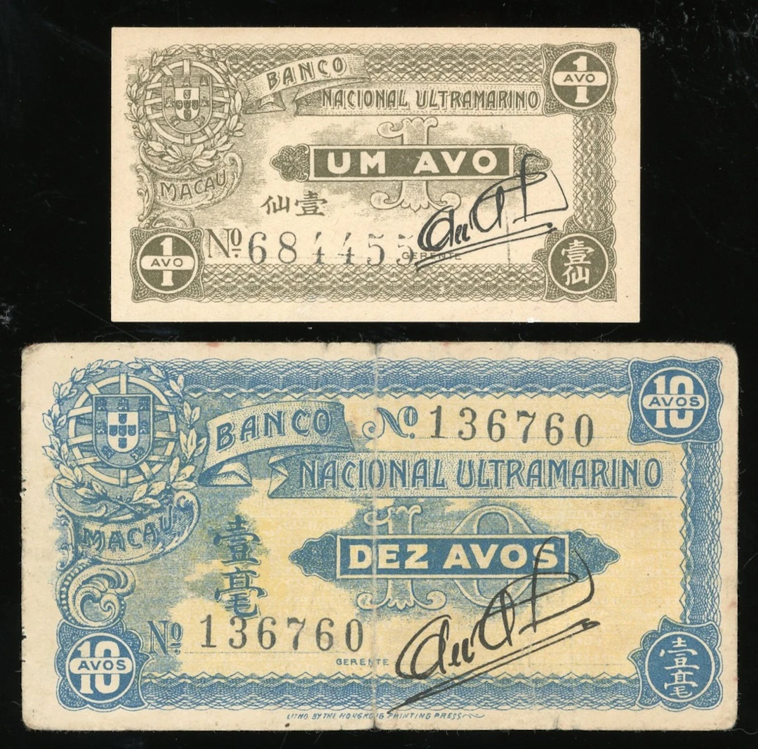 Banco Nacional Ultramarino, Macau, a pair, including 1 and 10 avos
