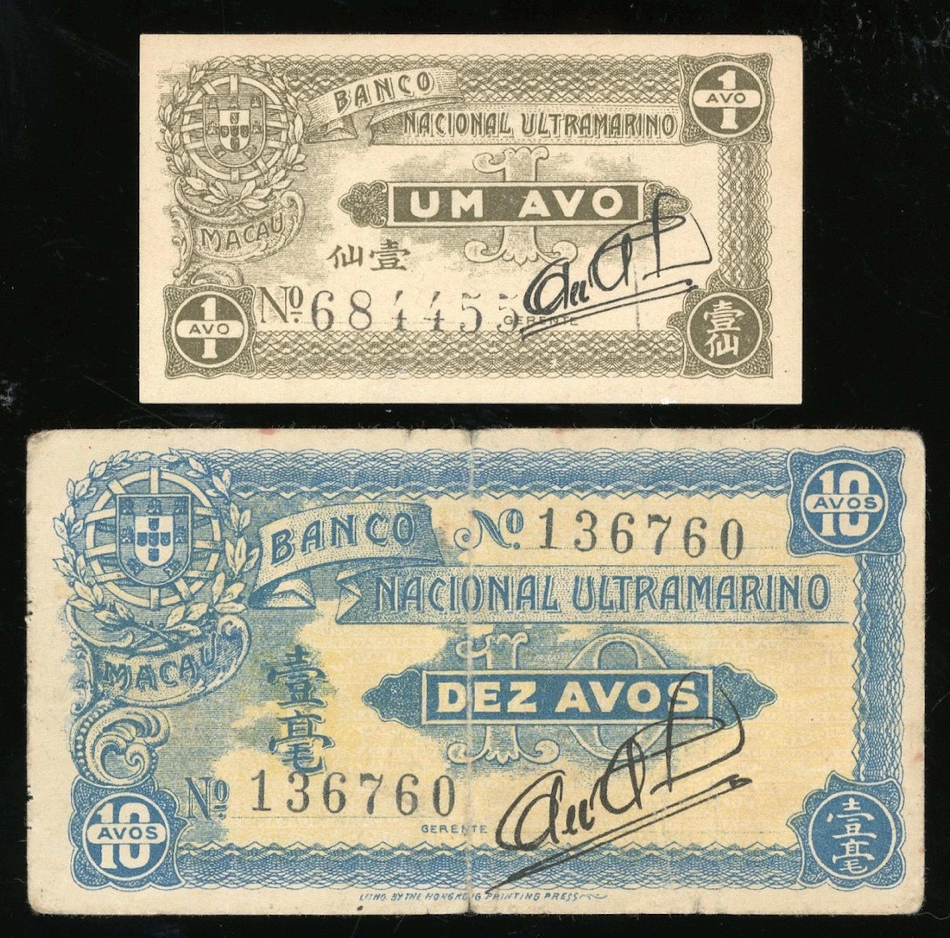 Banco Nacional Ultramarino, Macau, a pair, including 1 and 10 avos