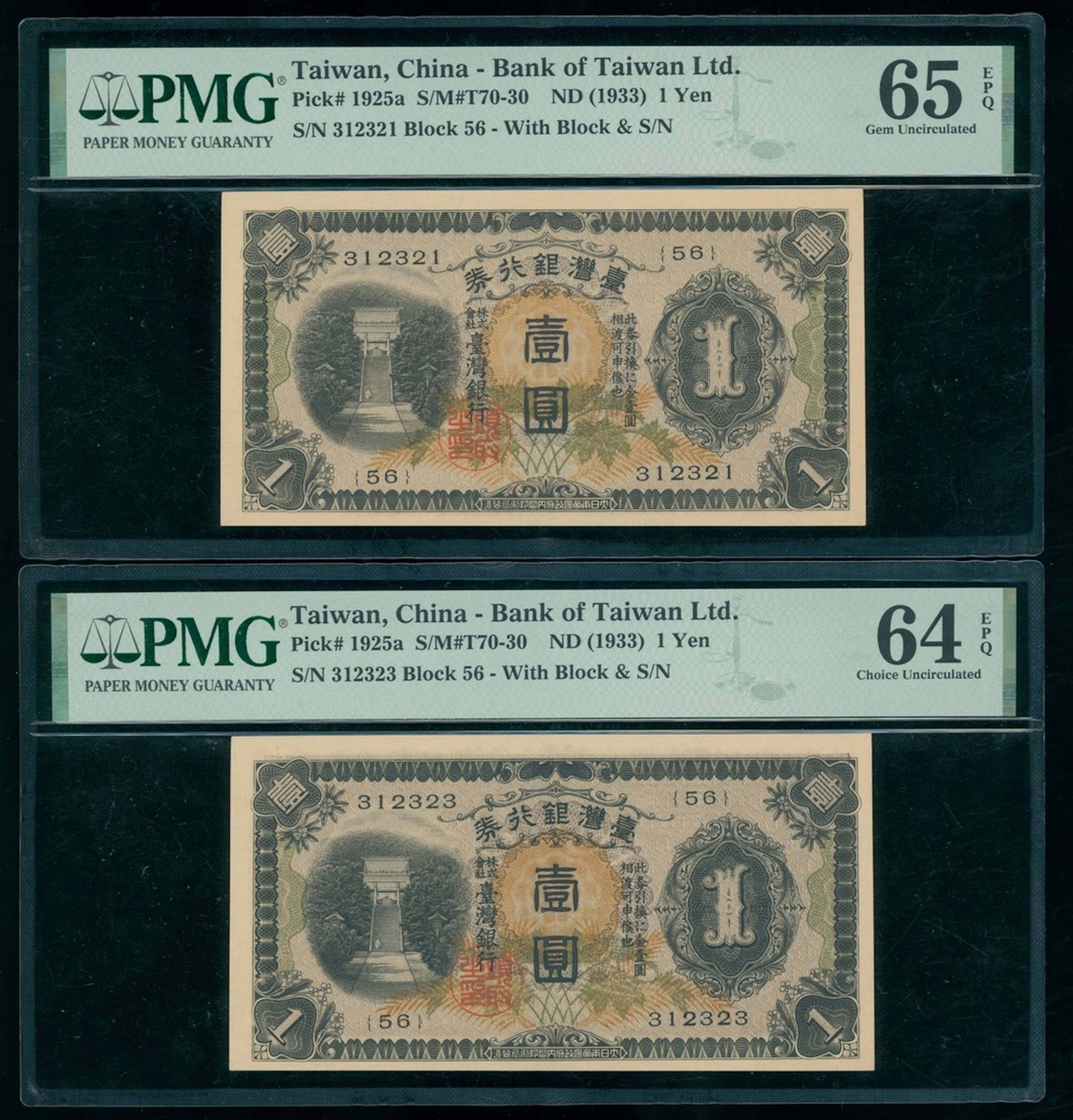 Bank of Taiwan, 1 yen (2), ND (1933), serial number 312321/23, (Pick 1925a)