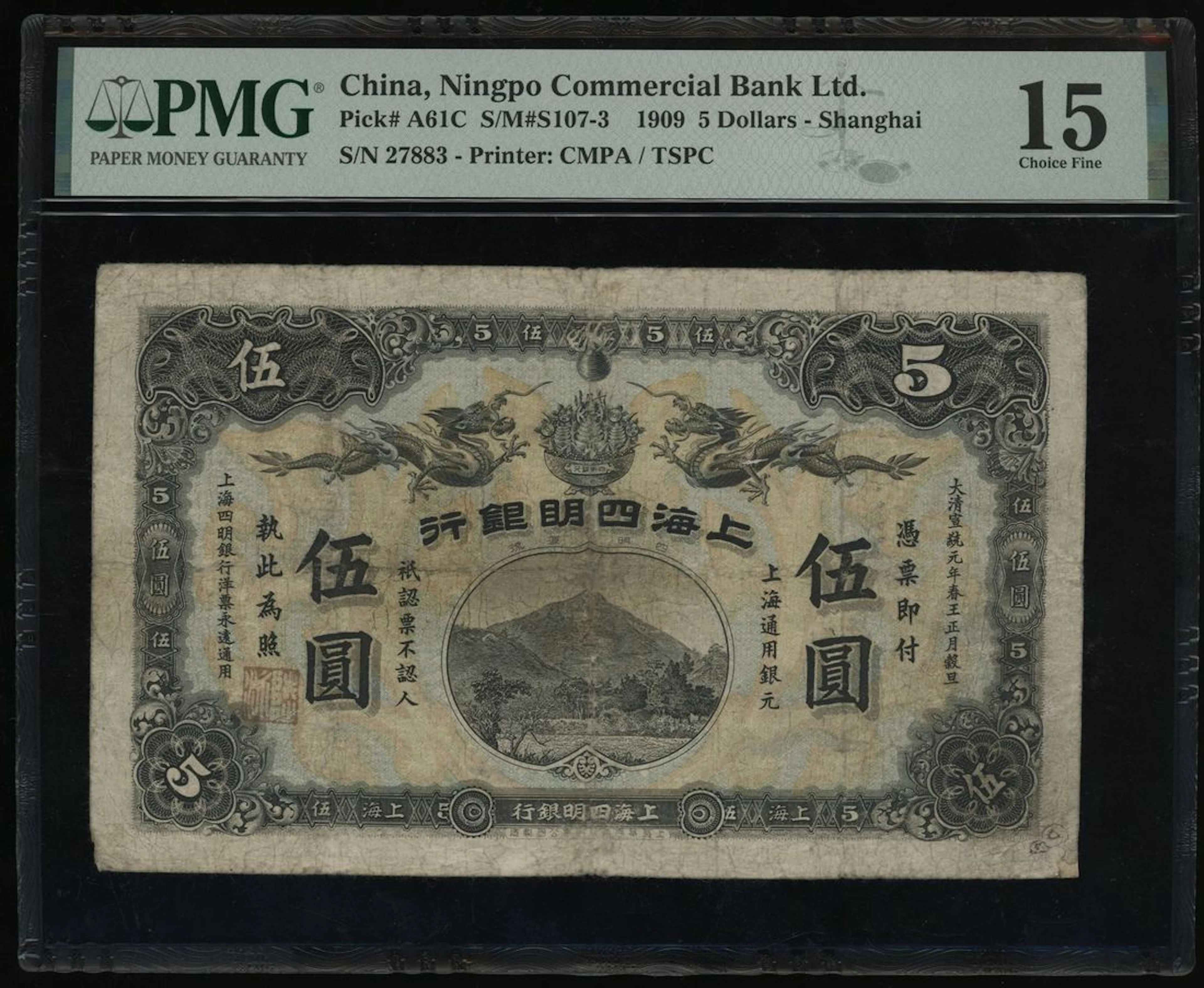 The Ningpo Commercial Bank Limited, China, 5 yuan, 1909, Shanghai