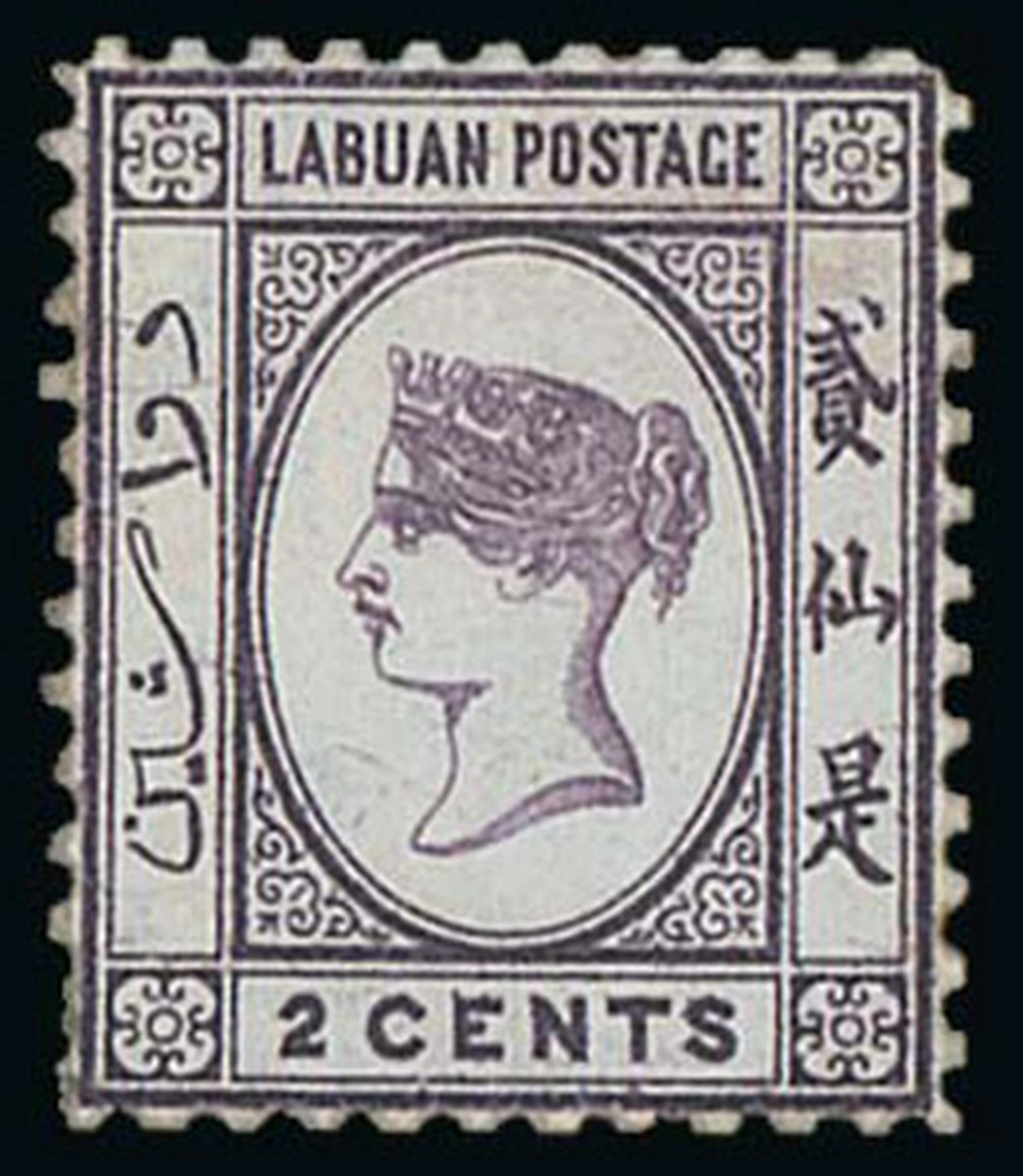 Labuan 1885-86 Watermark Crown CA Perforated Colour Trial On 28 August