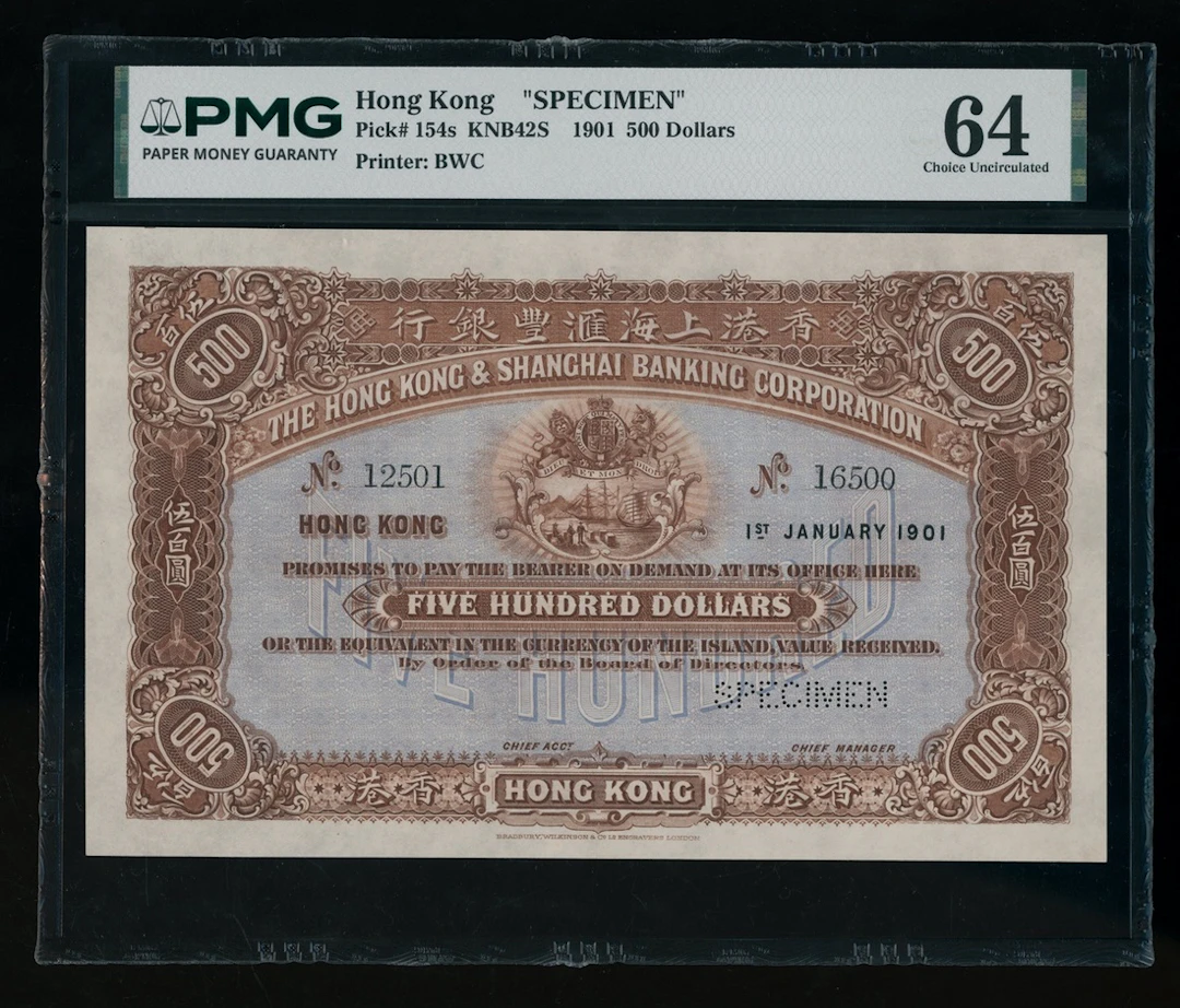 HongKong & Shanghai Banking Corporation, specimen $500, 1.1.1901