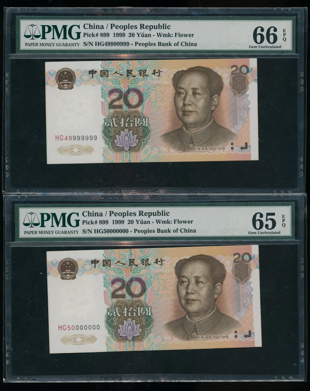 People's Bank of China, 5th Series Renminbi, 1999, consecutive pair
