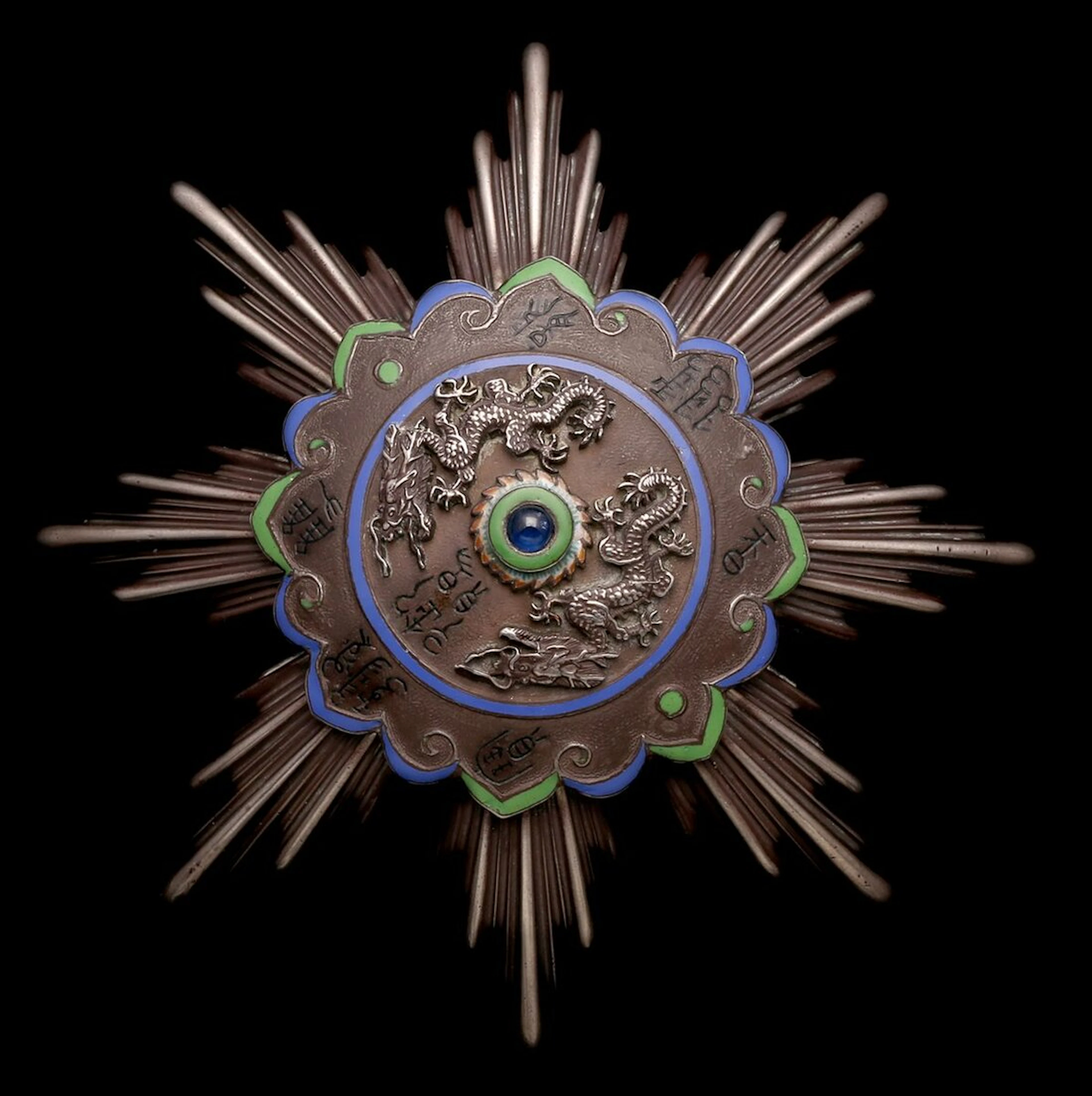 China, Empire, Order of the Double Dragon, 1st Type (1881-96), an