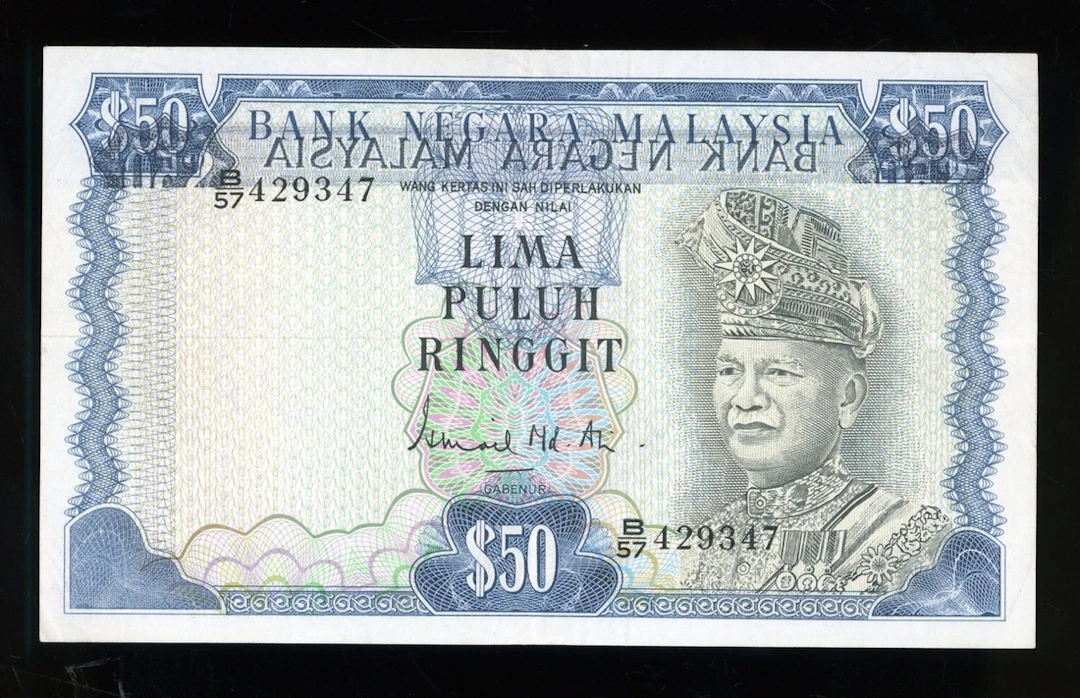 Bank Negara Malaysia, ERROR 50 ringgit, ND (1976), serial number B/57
