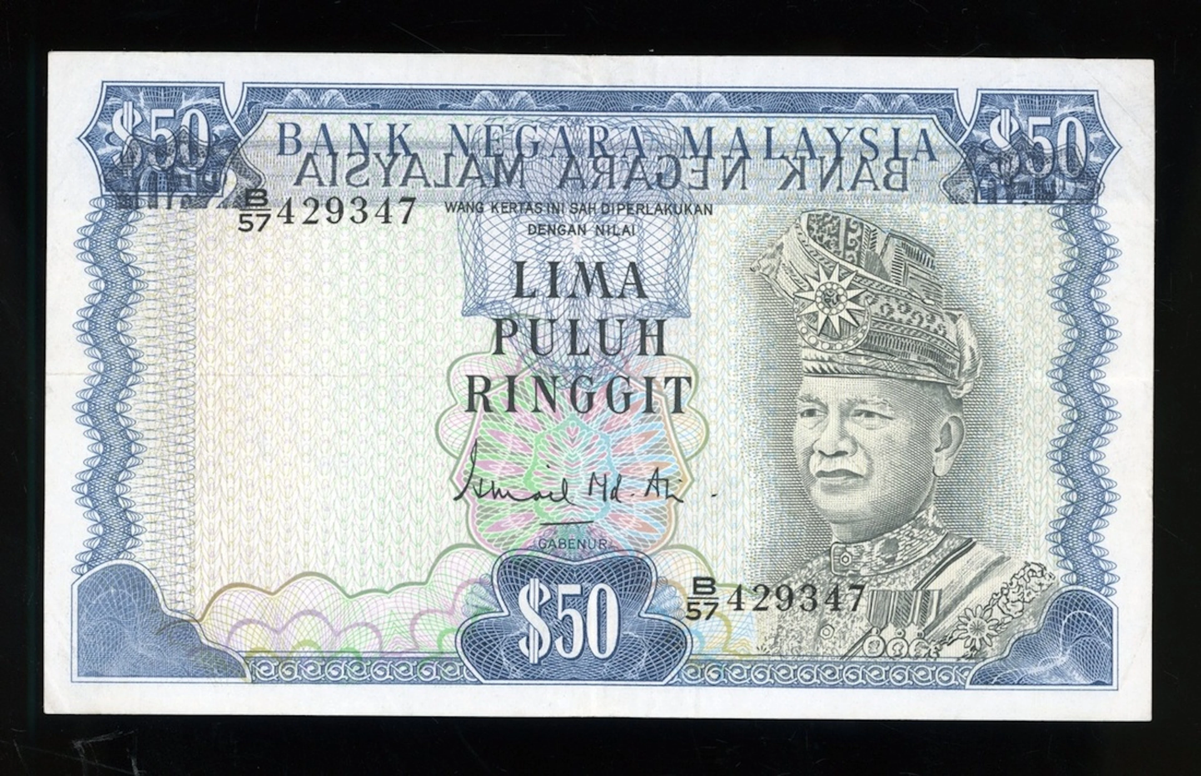 Bank Negara Malaysia, ERROR 50 ringgit, ND (1976), serial number B/57