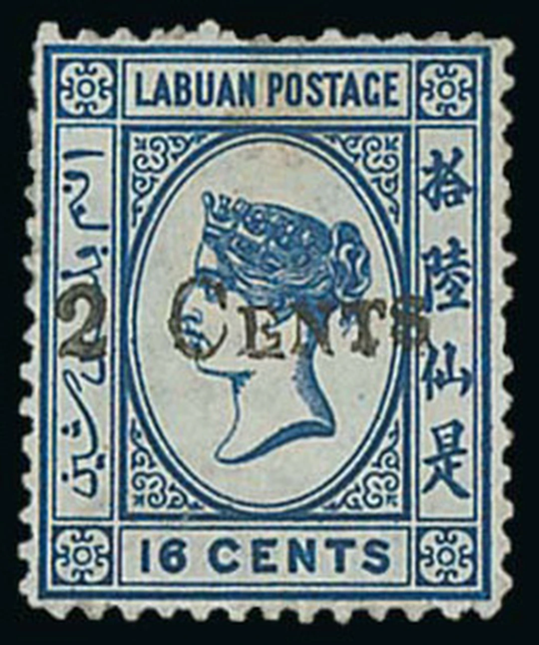 Labuan 1885 (June) Surcharges "2 cents" on 16c. blue, [4], unused