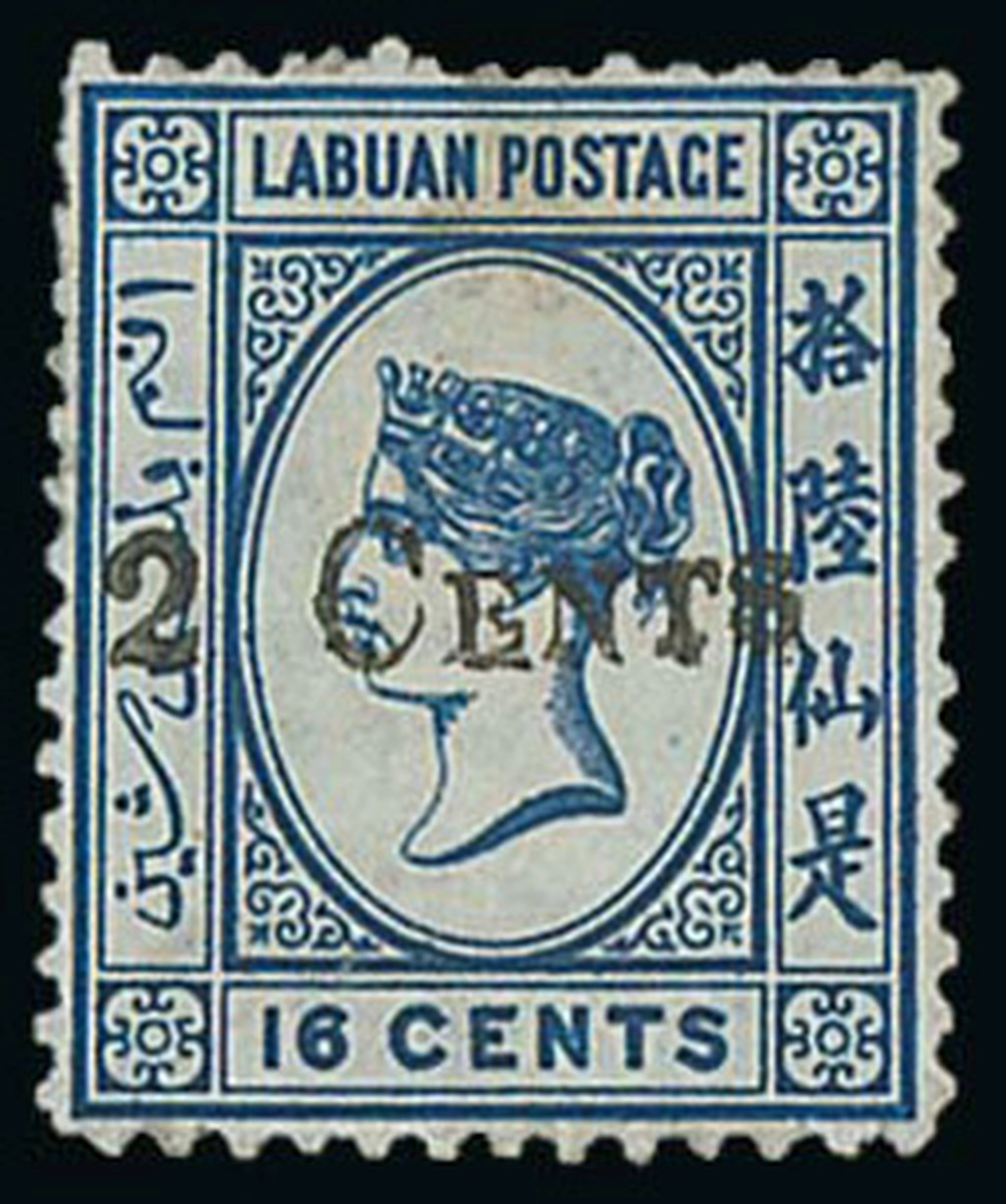 Labuan 1885 (June) Surcharges "2 cents" on 16c. blue, [4], unused