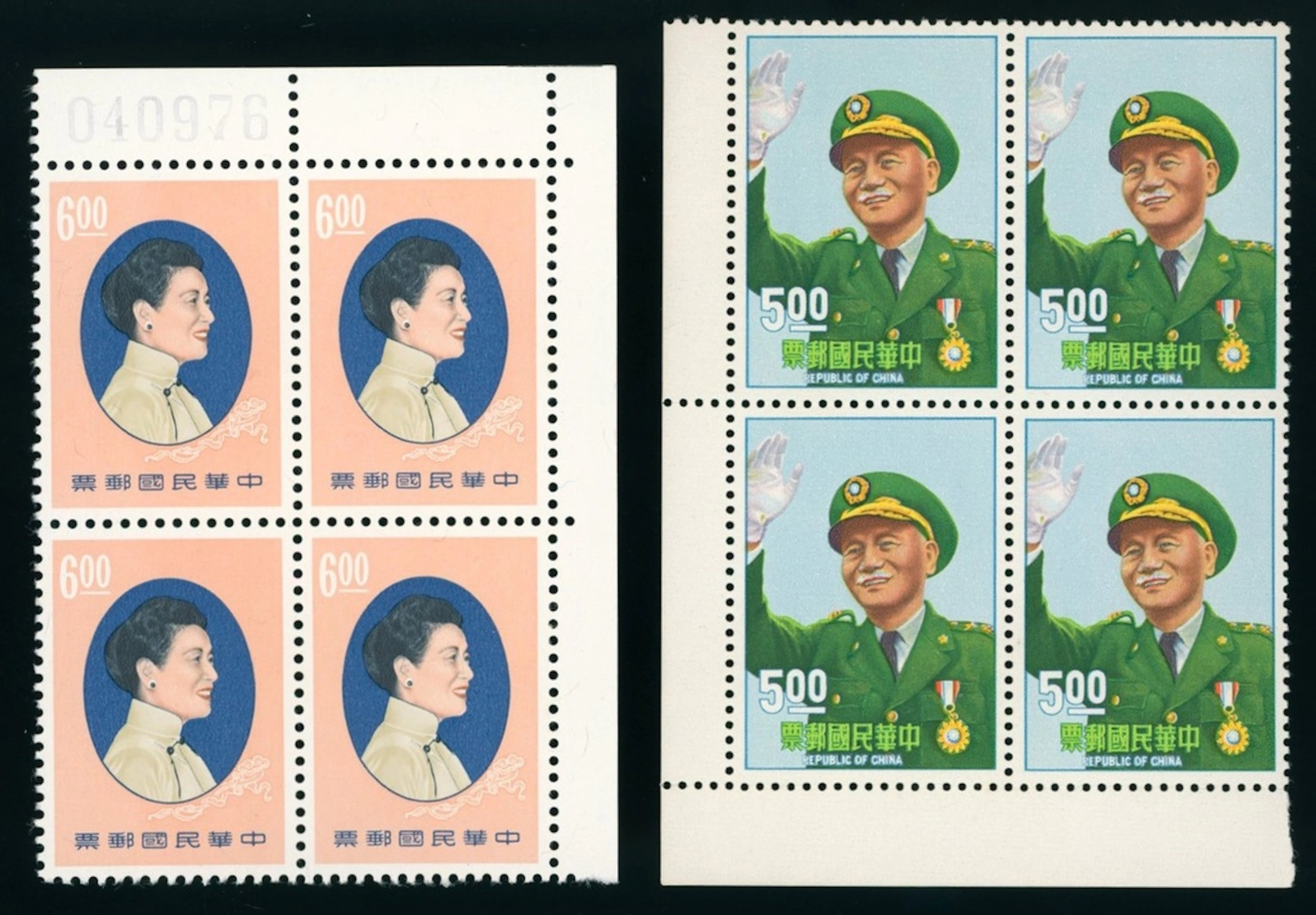 Taiwan Stamps