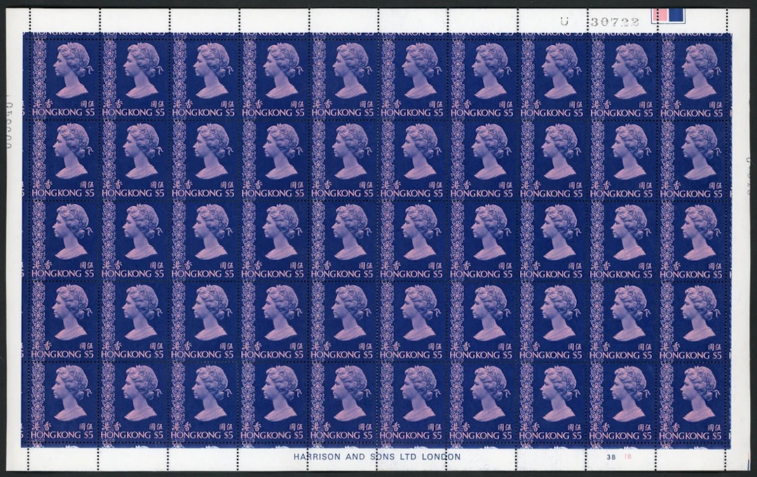 Hong Kong Queen Elizabeth II