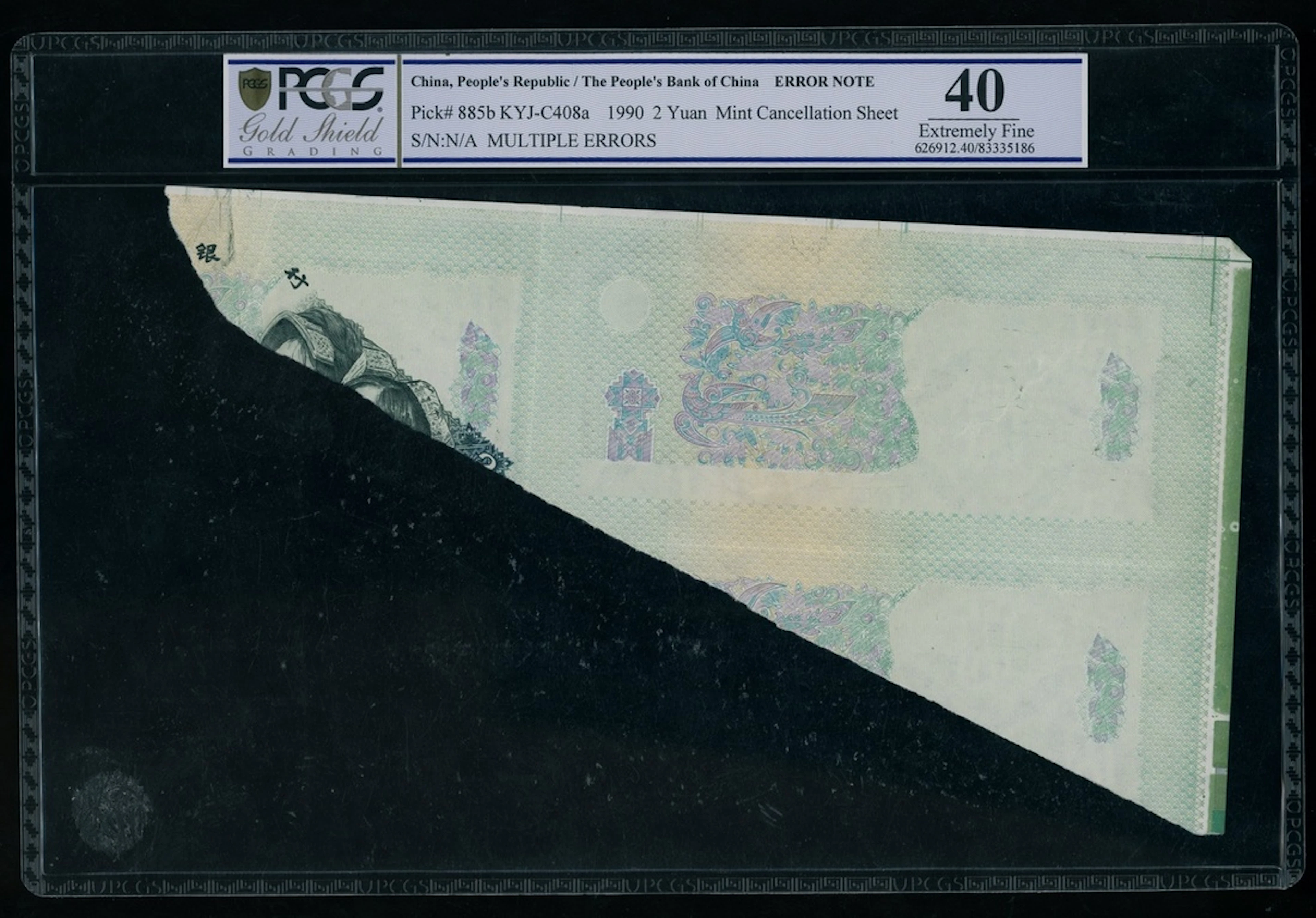 People's Bank of China, 4th Series Renminbi, 1990, an uncut sheet