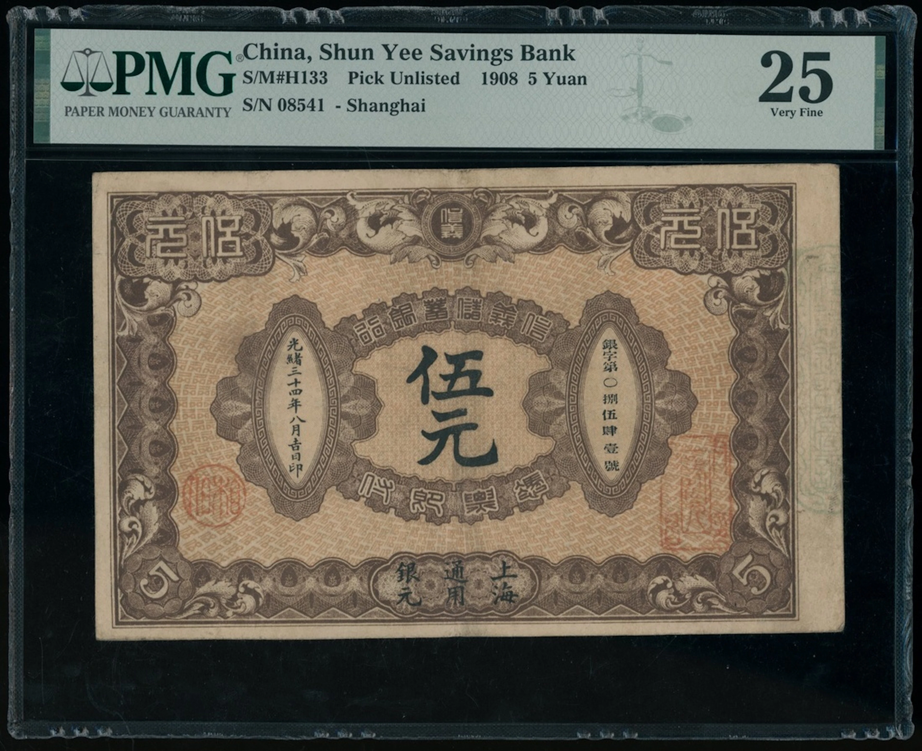 Shun Yee Savings Bank, China, 5 yuan, 34th Year of Guang Xu (1908)