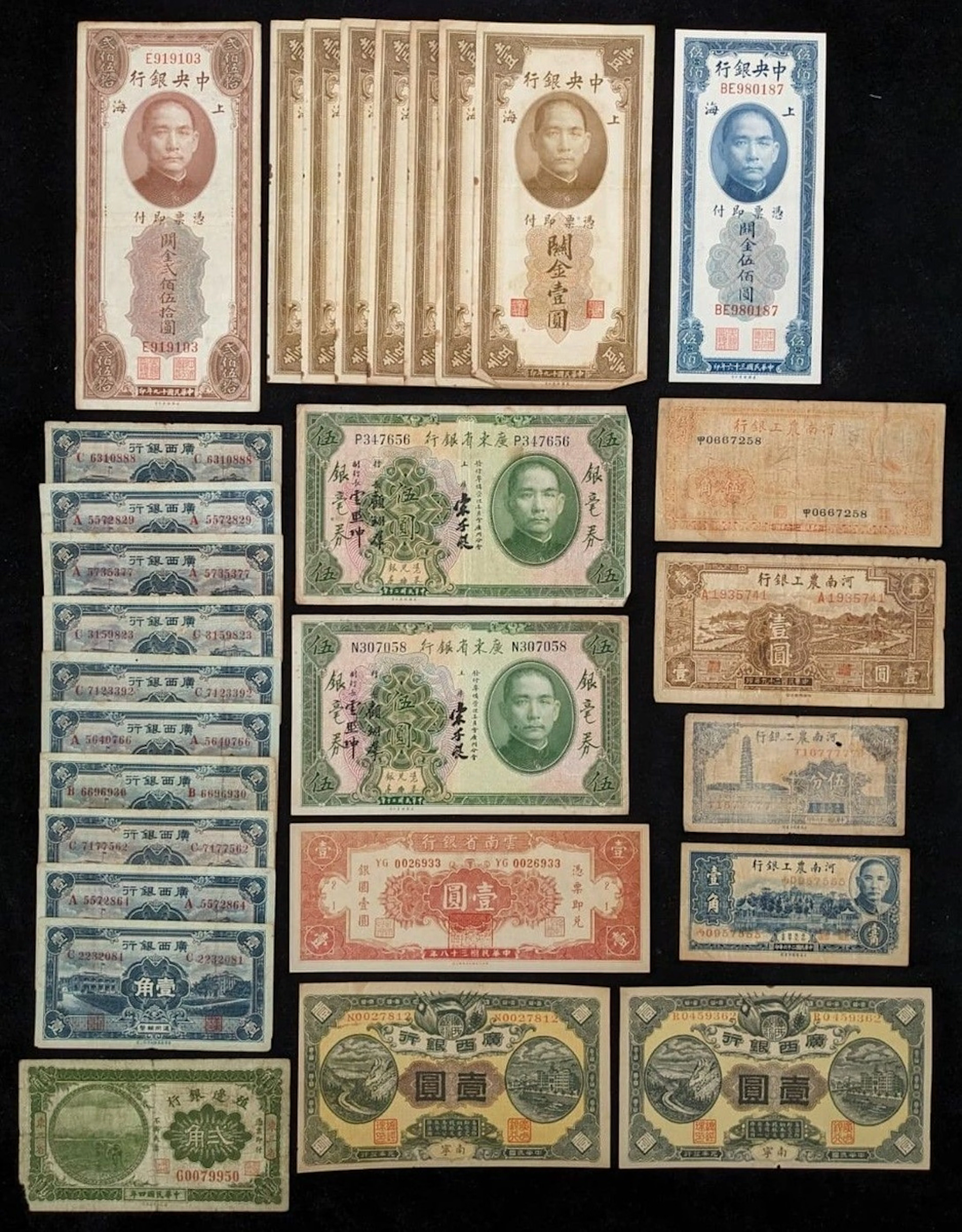 China Banknotes, including 29x