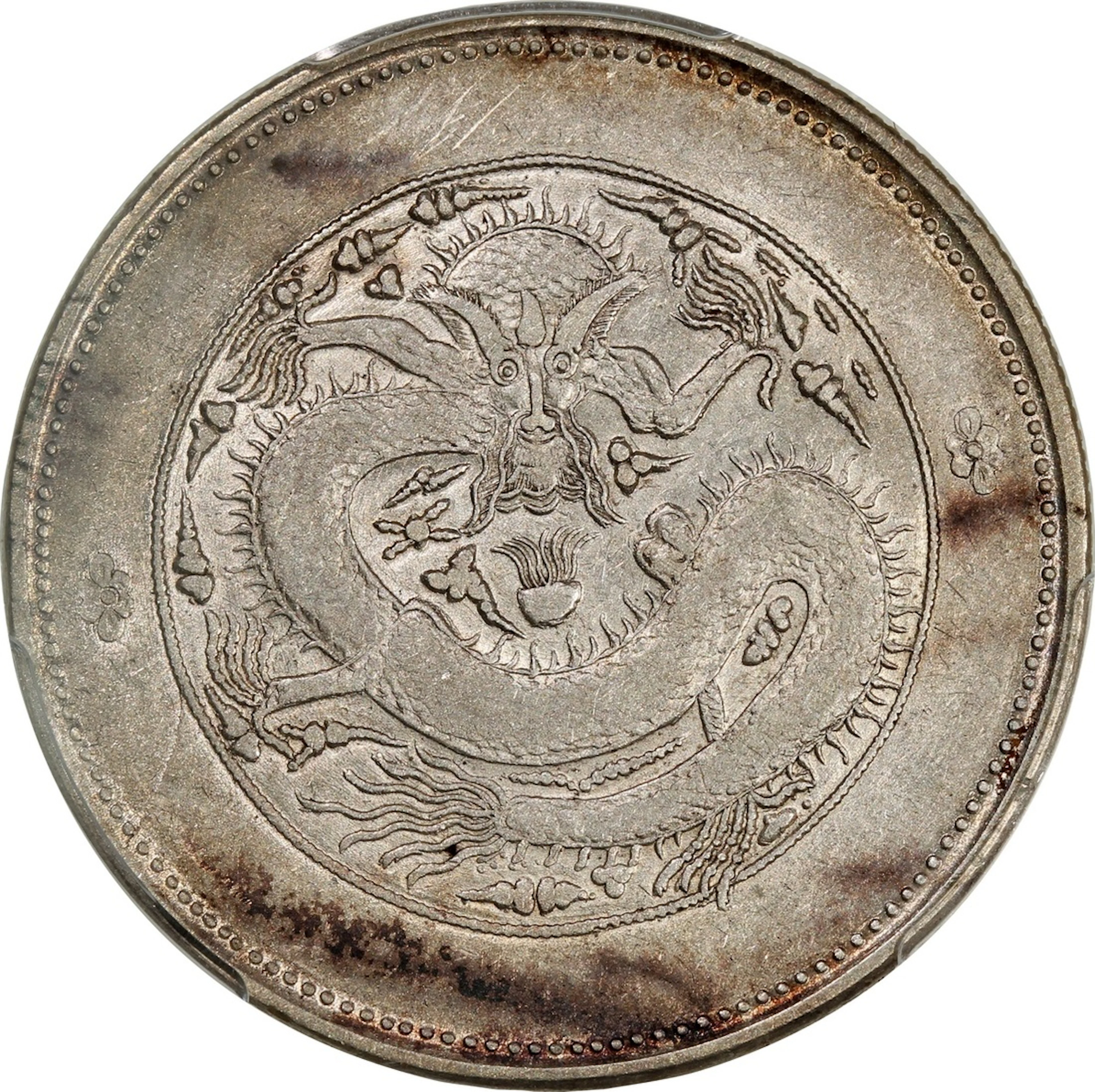 China, Qing Dynasty, Sinkiang Province, [PCGS AU50] ration silver