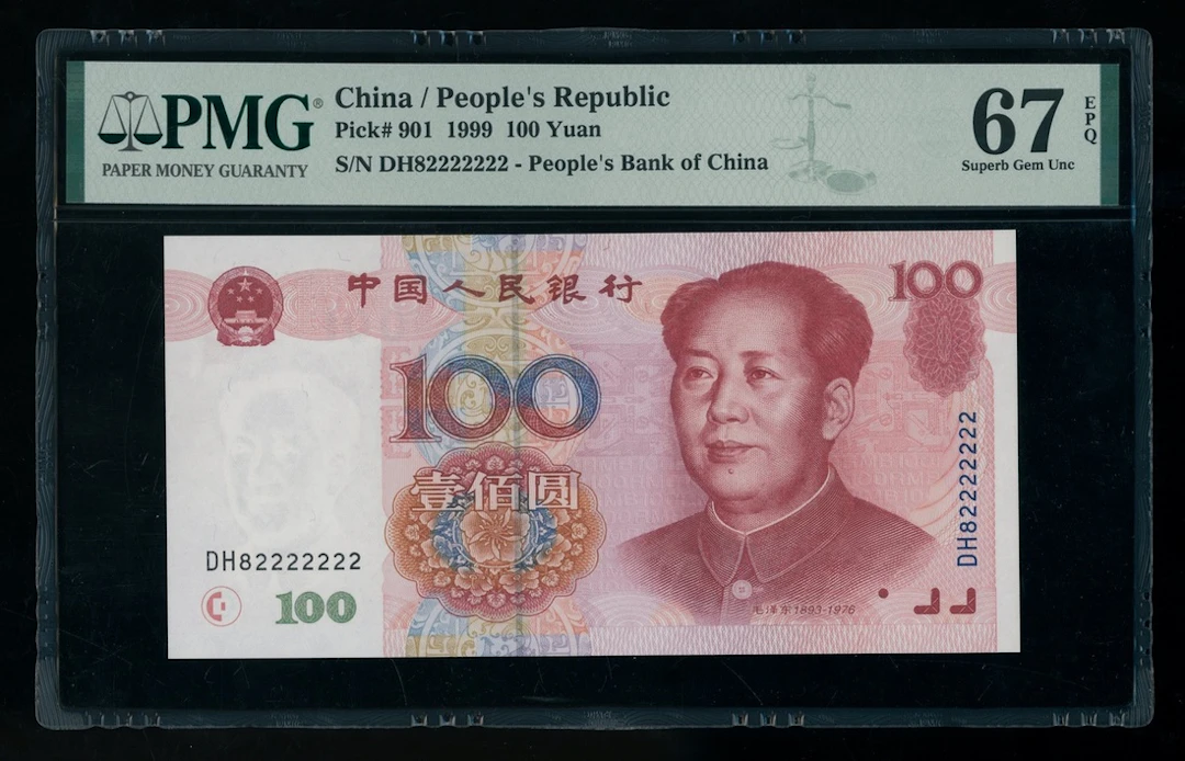 People's Bank of China, 100 yuan, 1999, fancy serial number DH82222222