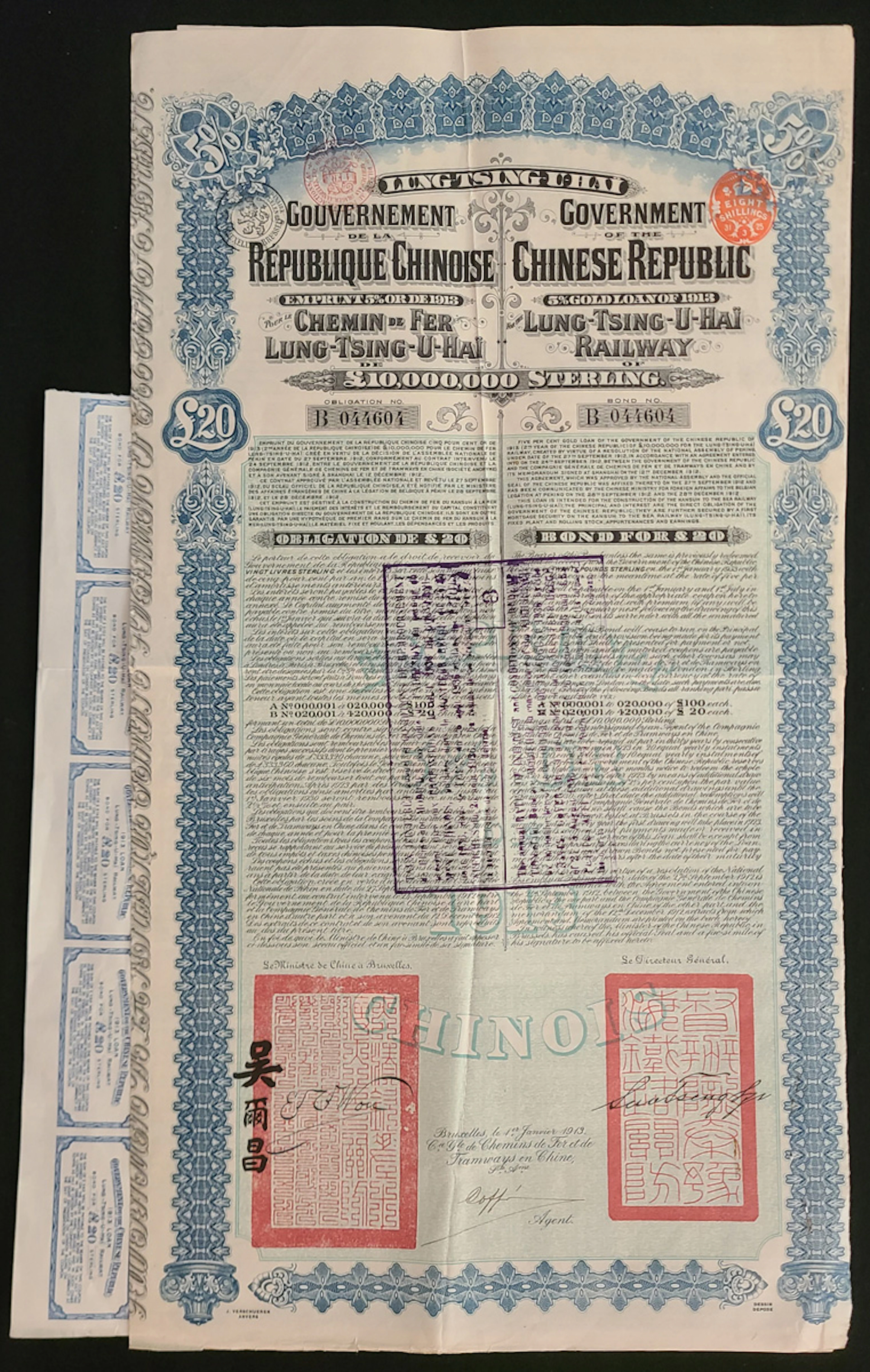 Miscellaneous Revenue China 1913 Lung Tsing U Hai railway GBP10'000'000