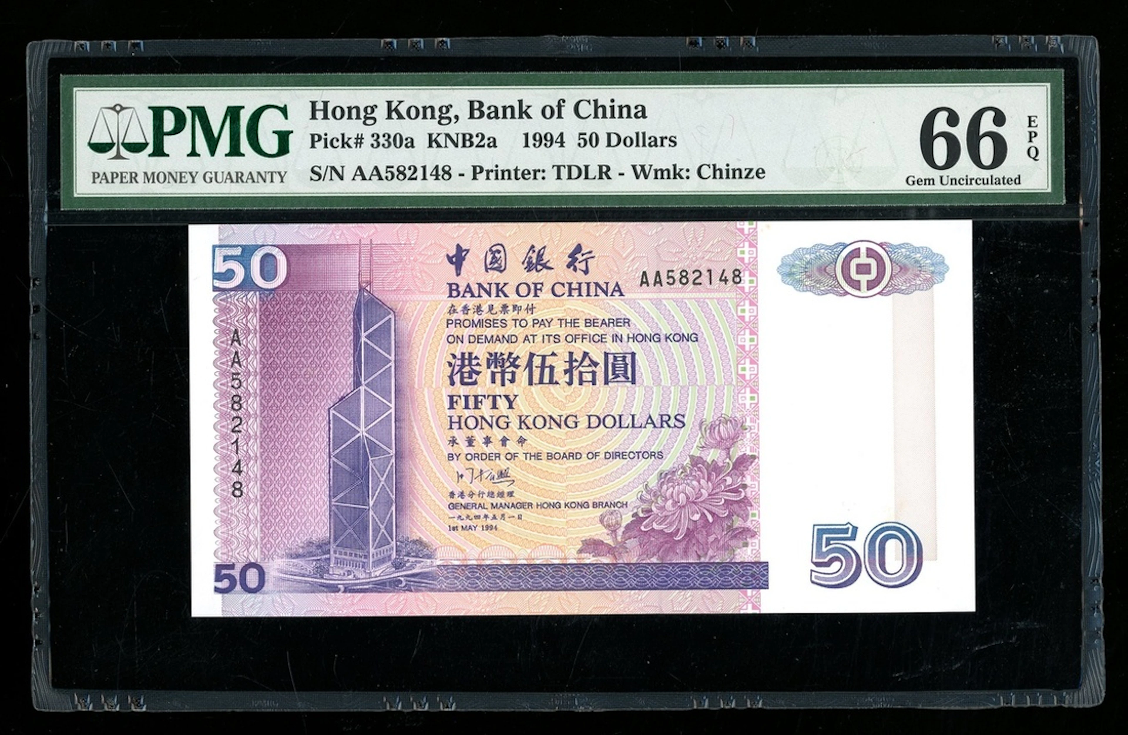 Bank of China, Hong Kong, $50, 1.5.1994, serial number AA582139, (Pick 330a)