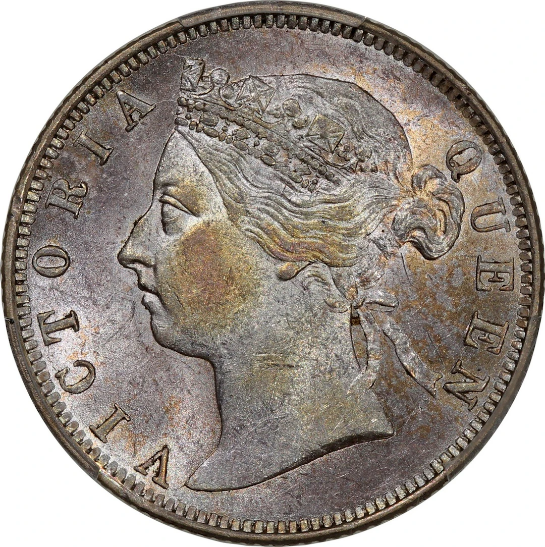 Hong Kong, Victoria, [PCGS MS61] silver 20 cents, 1888
