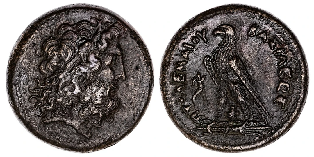 Ptolemaic Kingdom of Egypt, Ptolemy III (246-222 BC), AE Drachm, Alexandria