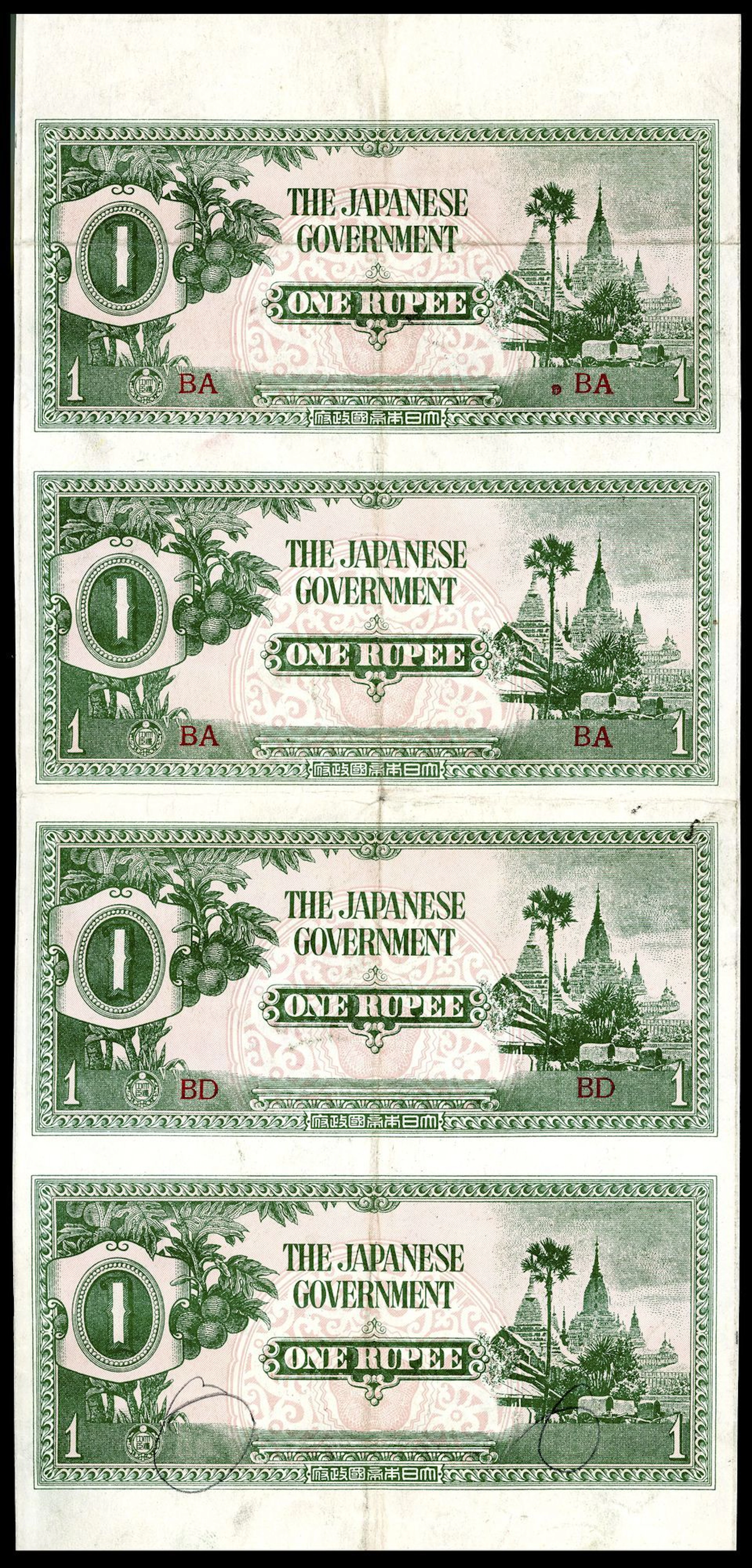 Japanese Government, Burma, uncut sheet of 1 rupee, ND (1942), block
