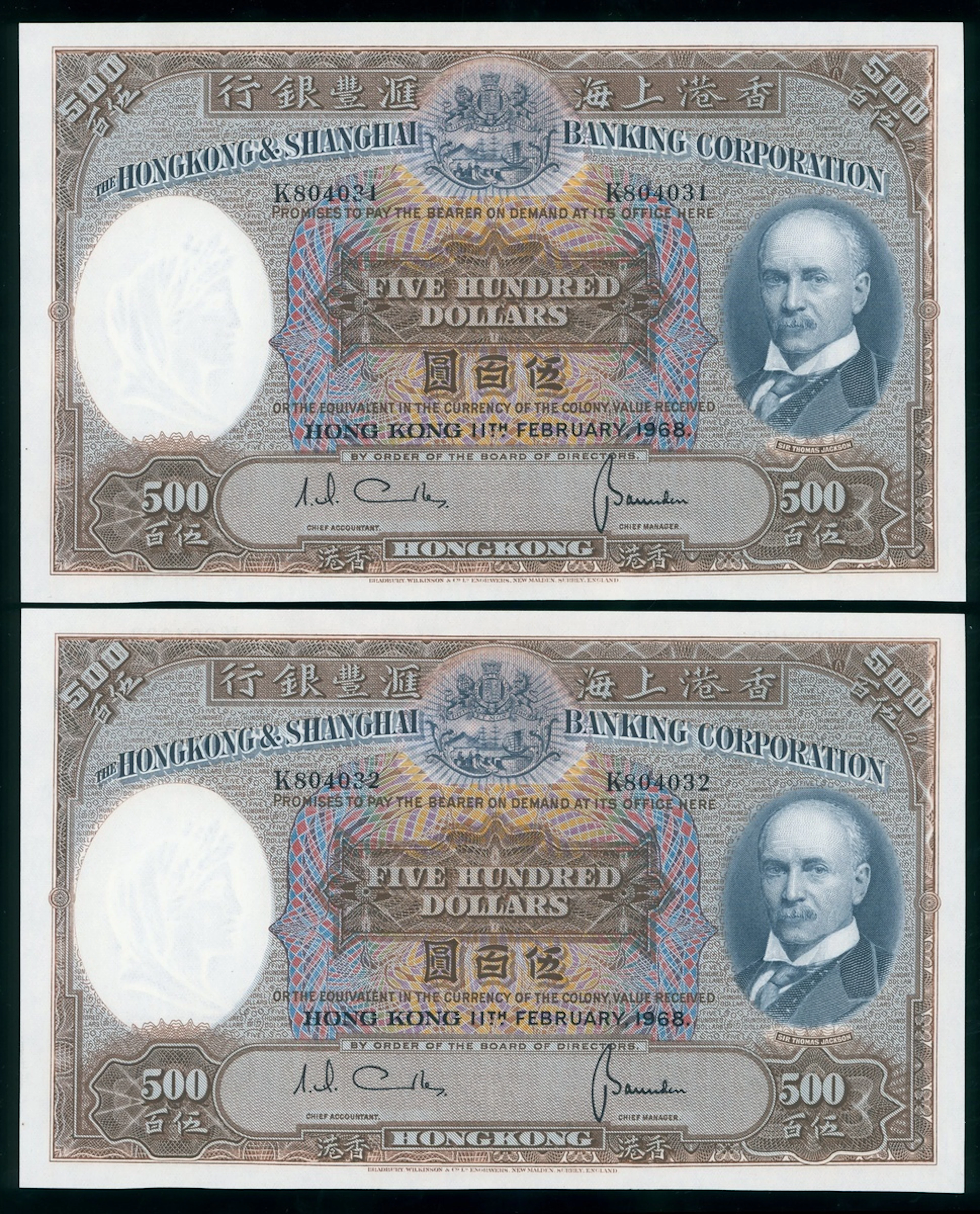 HongKong & Shanghai Banking Corporation, consecutive pair $500. 11.2.1968