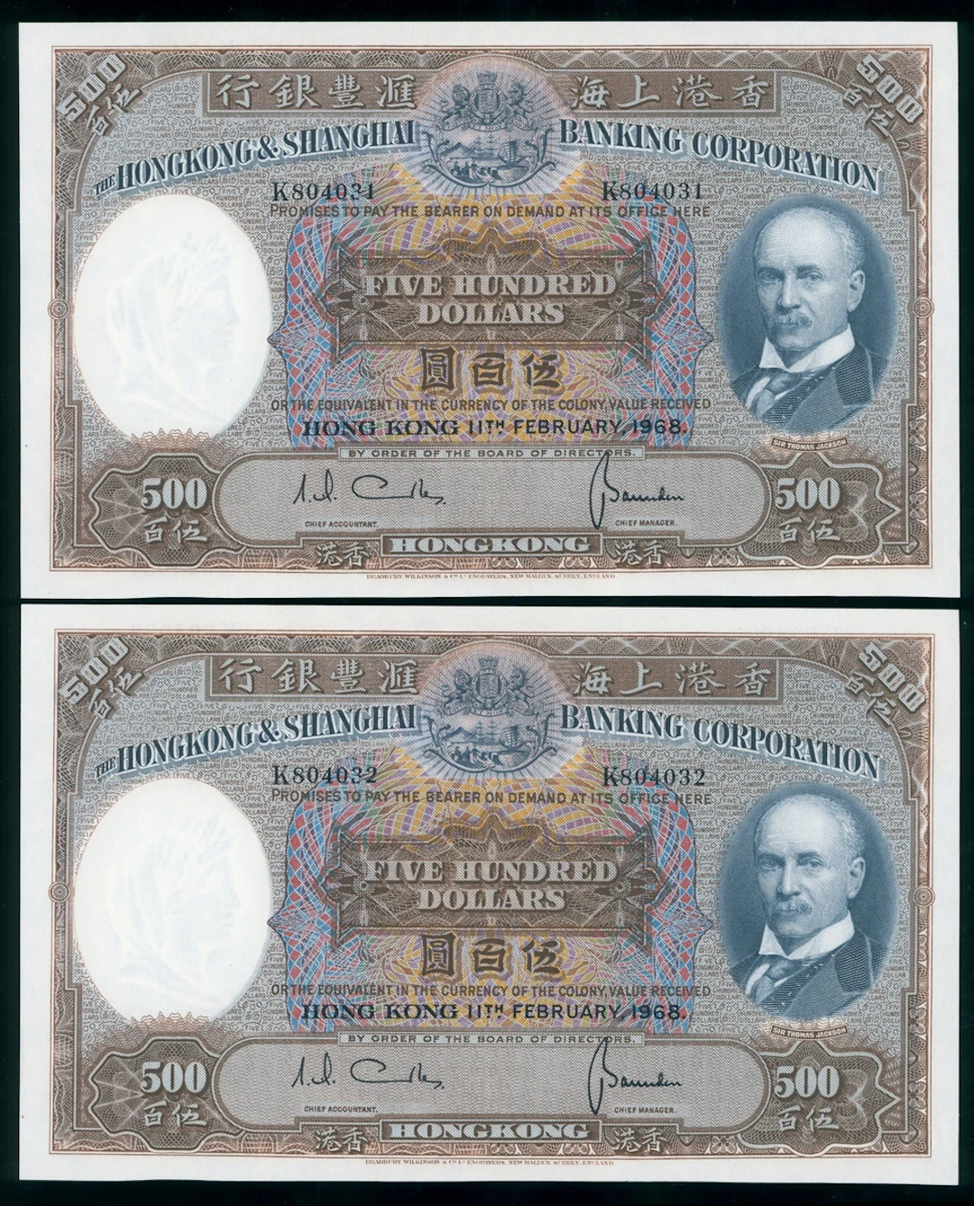 HongKong & Shanghai Banking Corporation, consecutive pair $500. 11.2.1968