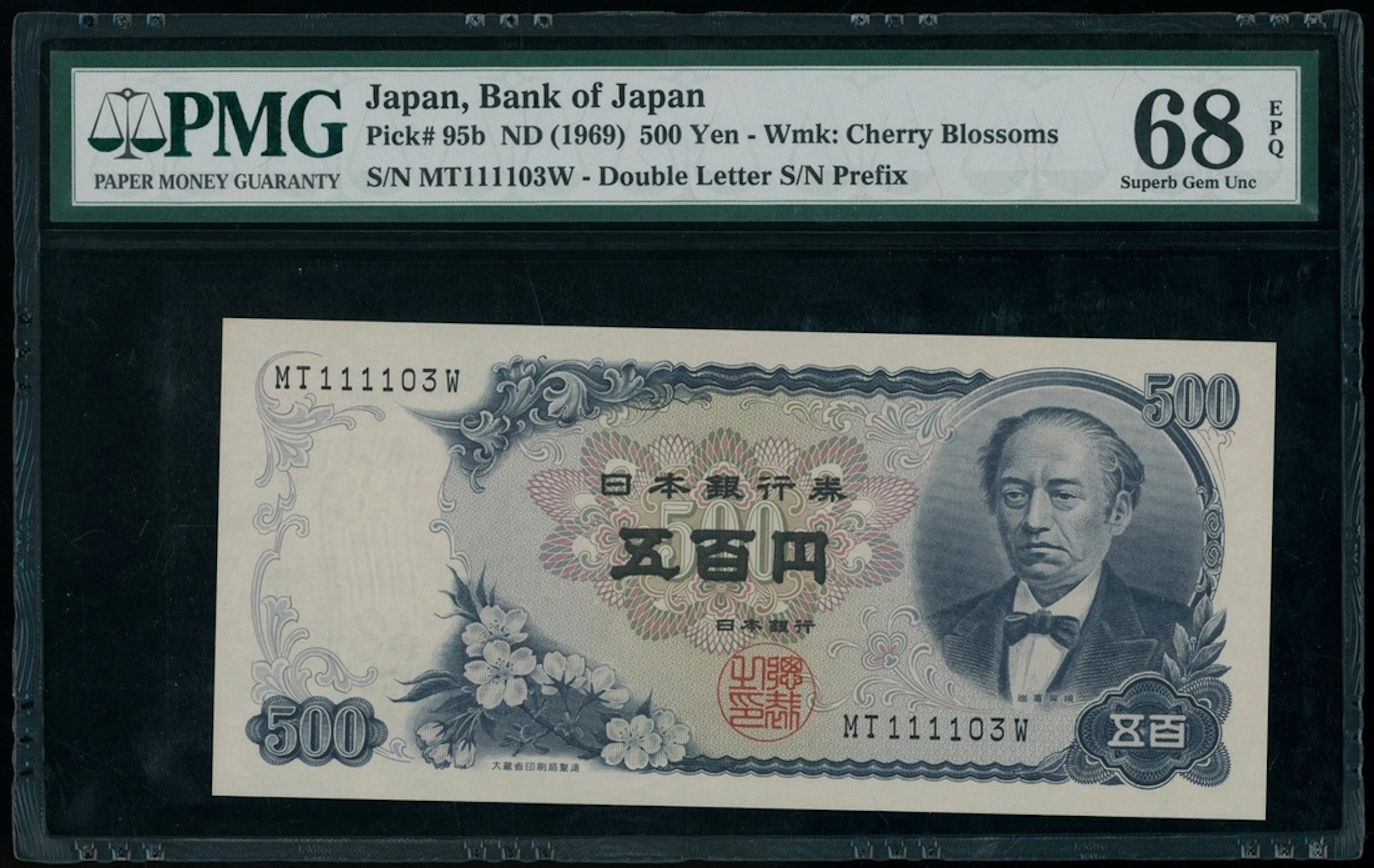 Bank of Japan, 500 yen, ND (1969), serial number MT111103W, (Pick 95b)