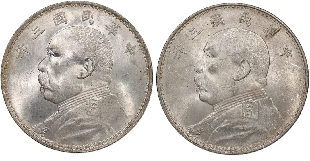 China, Republic, a pair of silver dollars, Year 3 (1914)