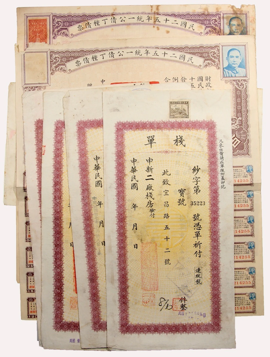 China, a group of financial documents, including