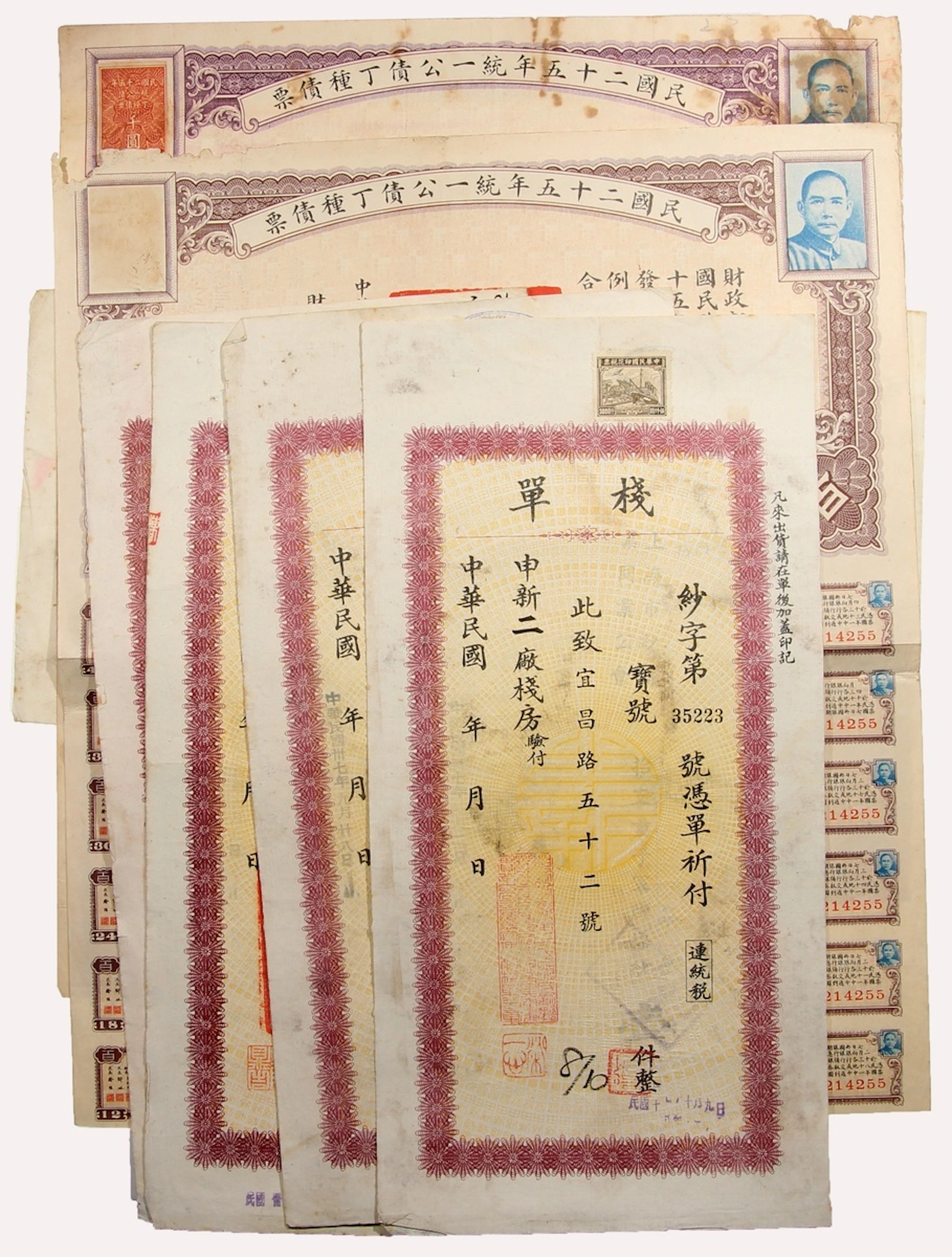 China, a group of financial documents, including