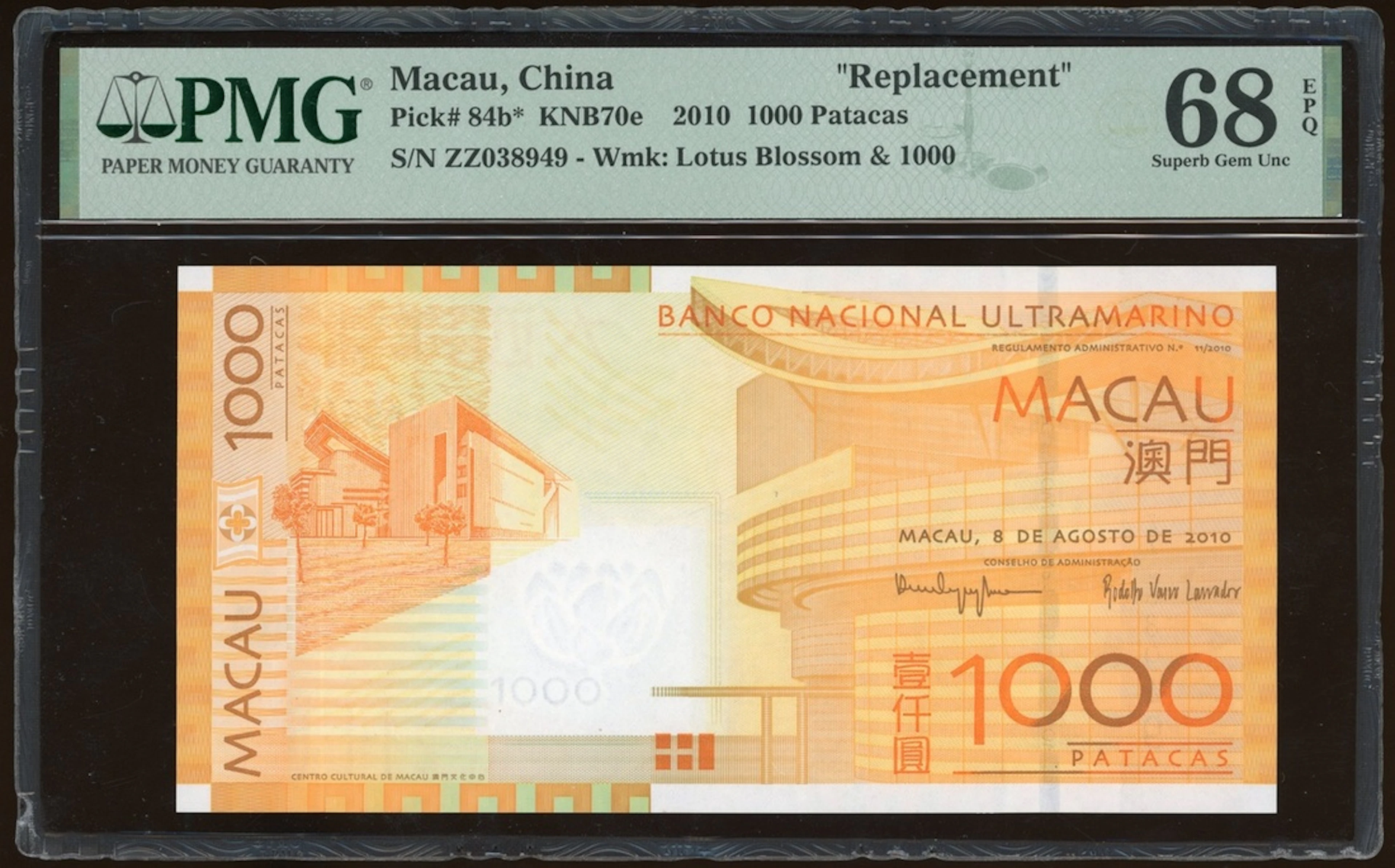 Banco Nacional Ultramarino, Macau, replacement 1000 patacas, 2010