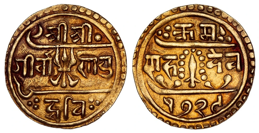 Nepal, Girvan Yuddha Vikram Shah (1799-1816), gold Half-Mohar, SE