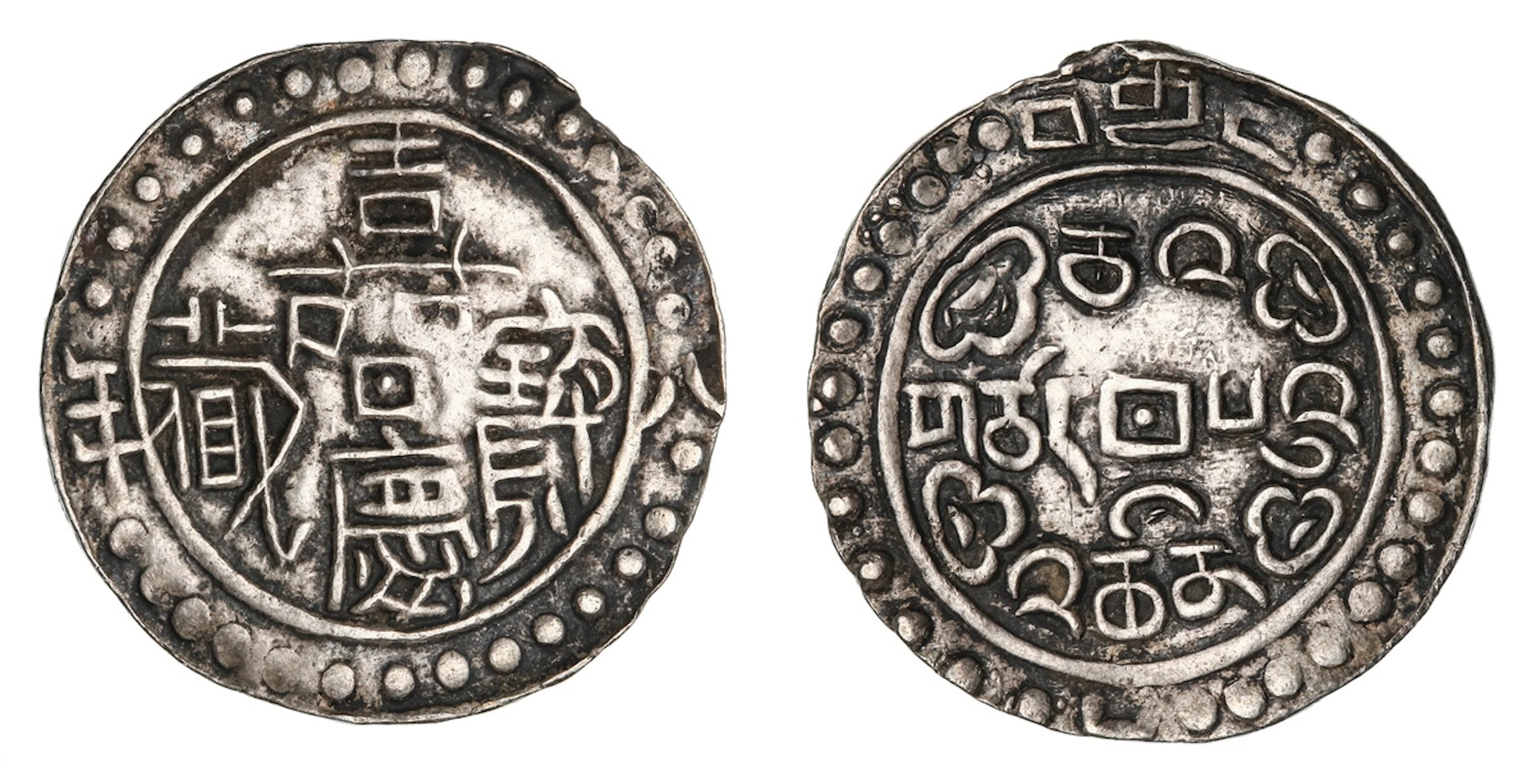 Tibet, Jiaqing (1796-1820), Sho, 8th year (1803) (L&M 642; KM C83.2)