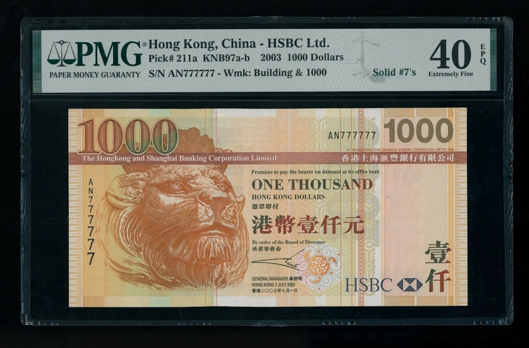 HongKong & Shanghai Banking Corporation, $1000, 1.7.2003, solid serial