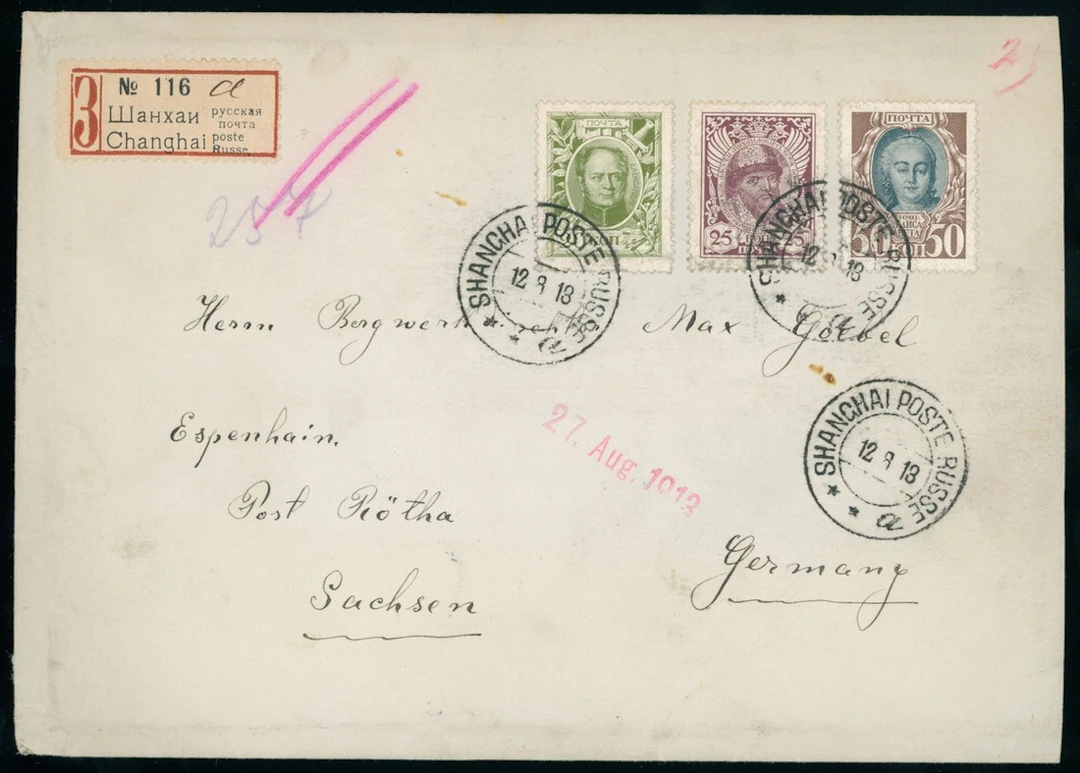 China Foreign Post Office Russian Post Office 1913 (12 Aug.) envelope