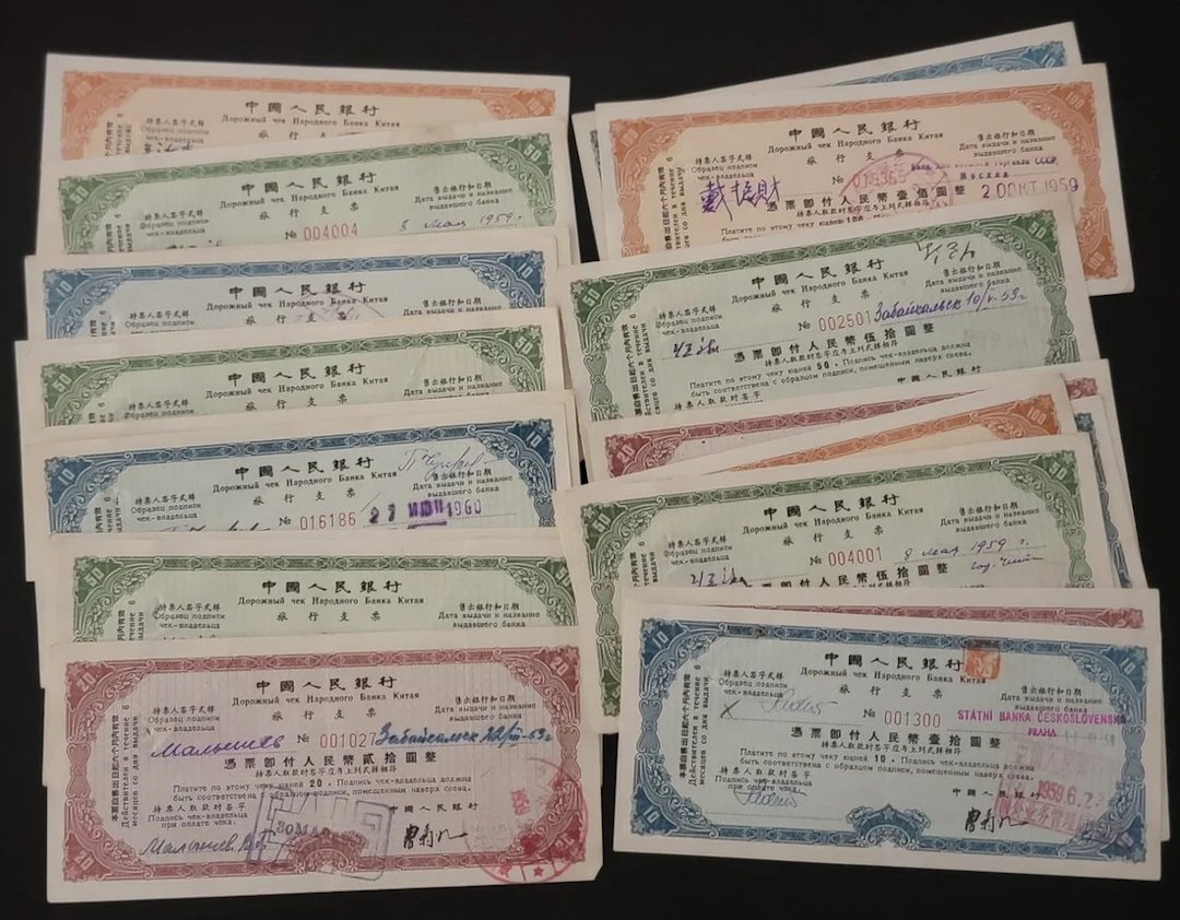 People's Bank of China, 5x sets of travellers cheques for 10, 20