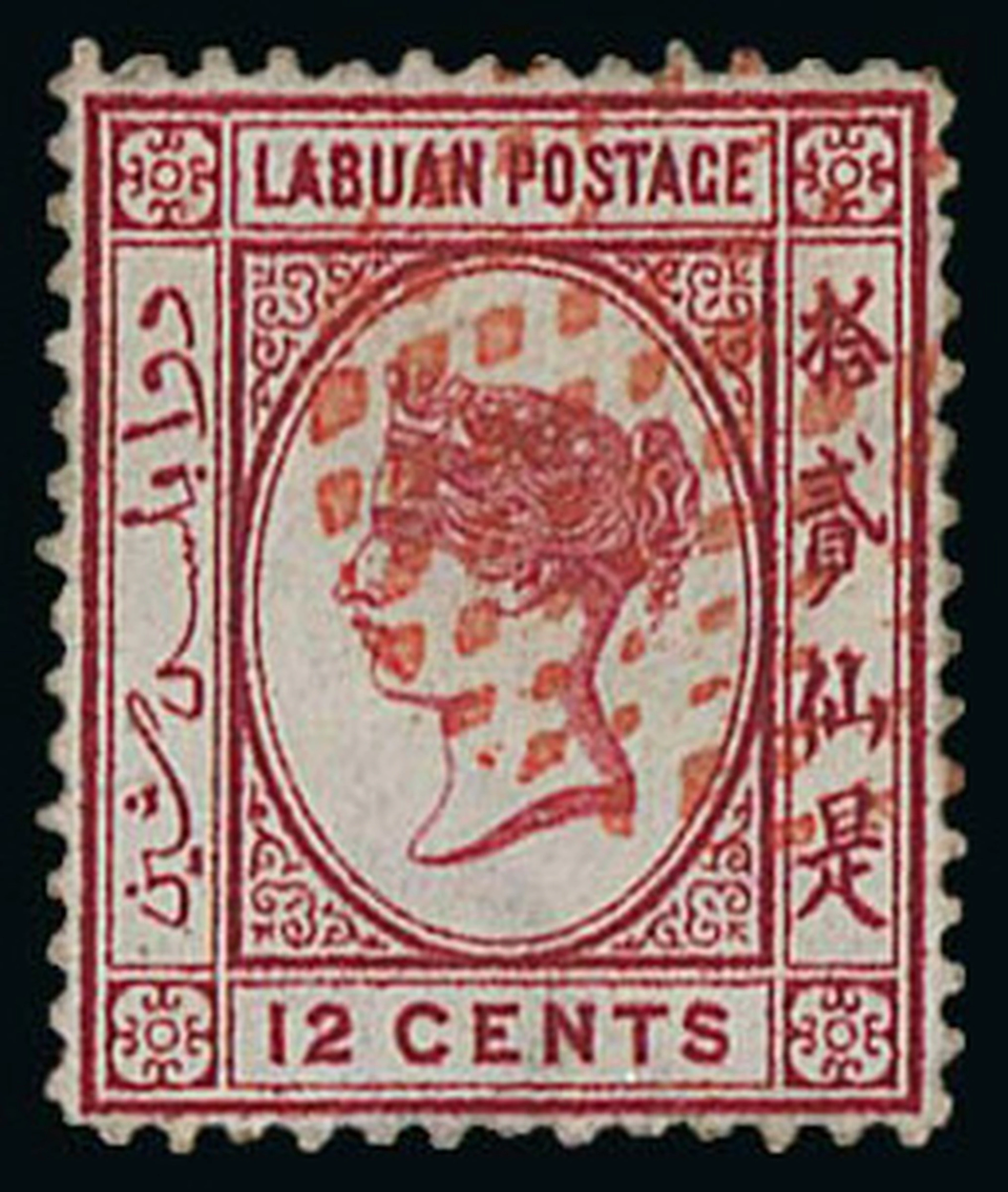 Labuan 1880-82 Watermark Crown CC Issued Stamps 12c. carmine, [10]